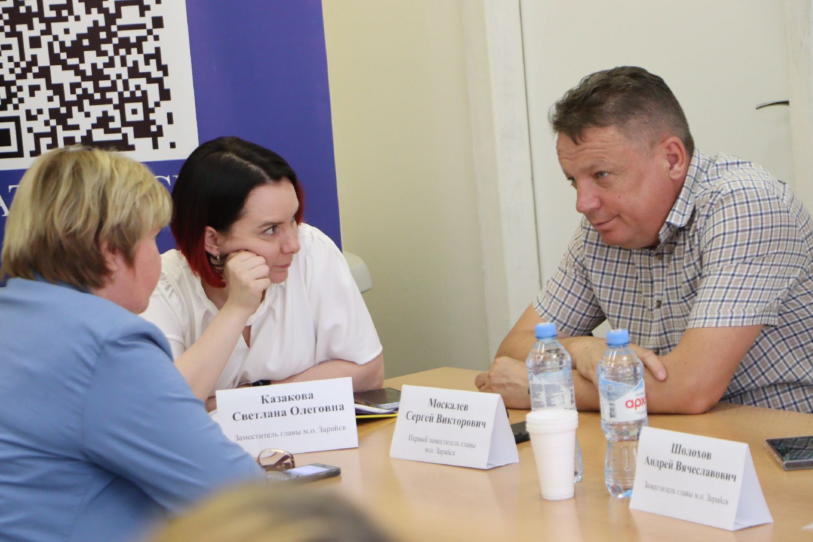 зарайск, выездная администрация, здравоохранение,