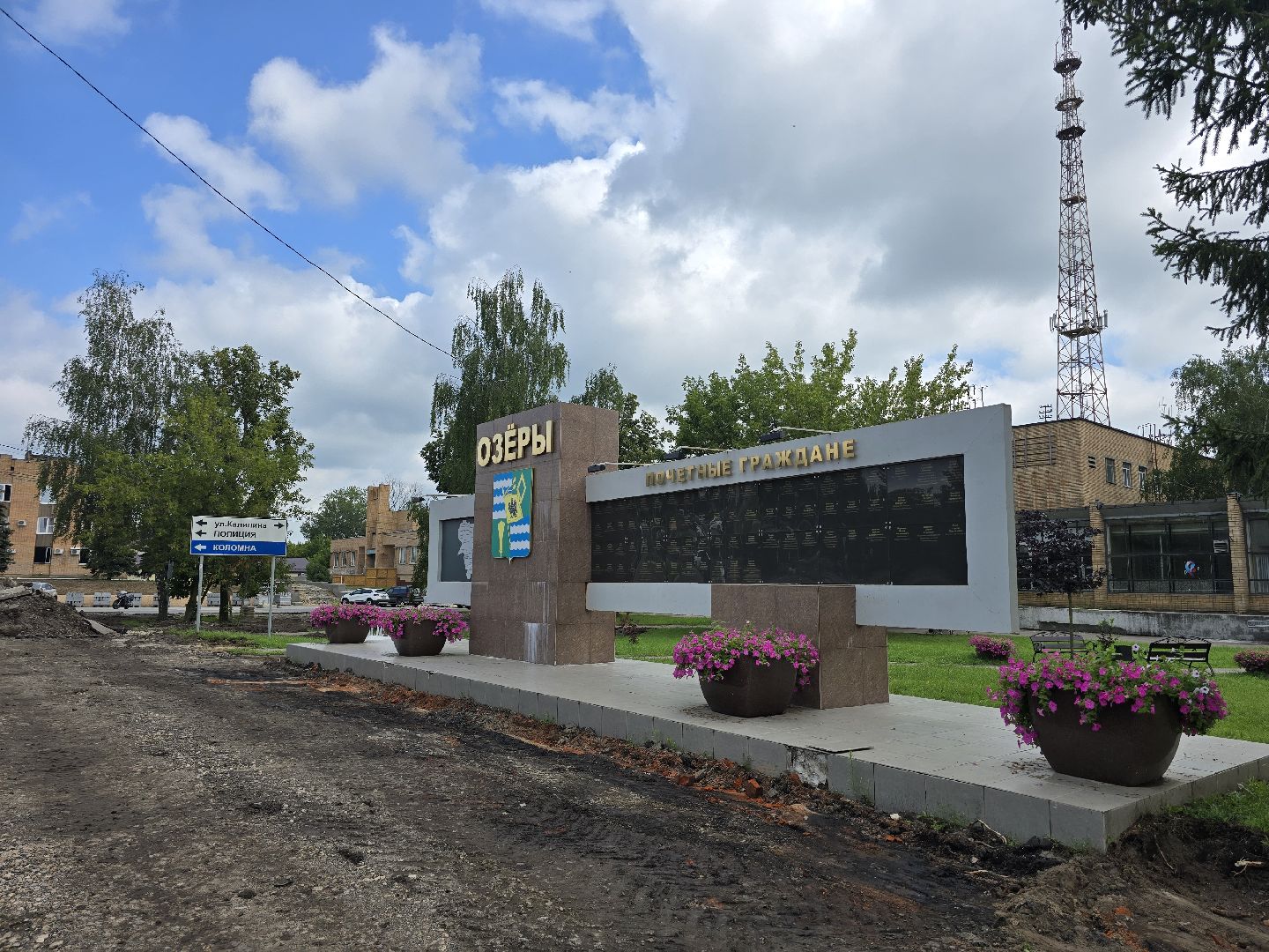 Коломна, Озеры, благоустройство, тротуар,