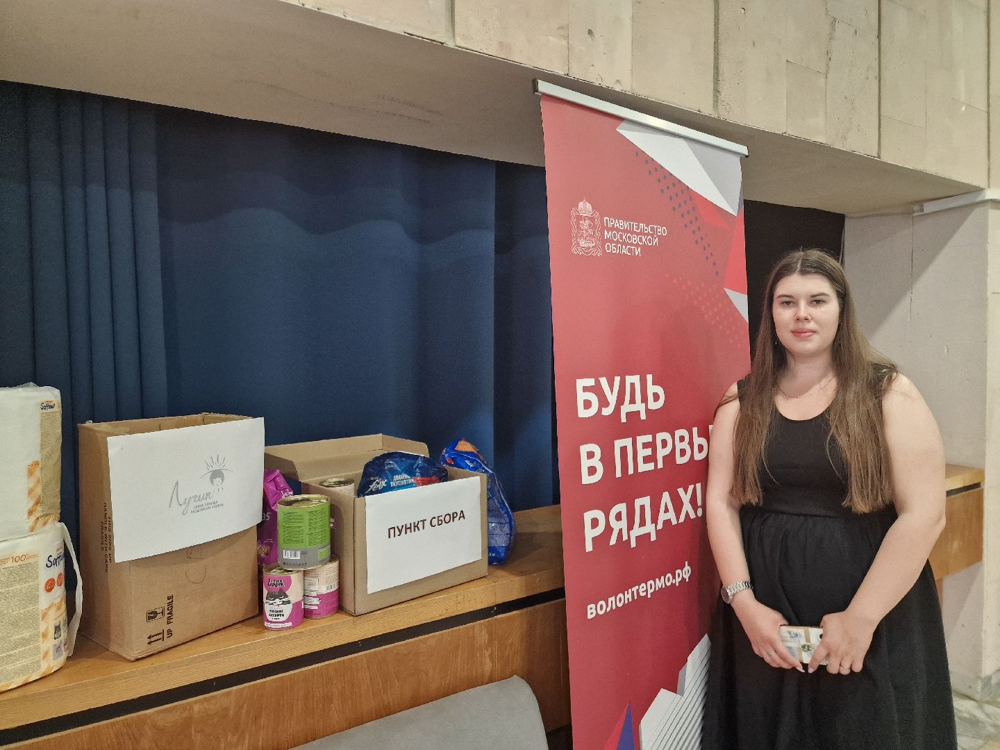 Дубна, Волонтерство, Помощьживотным,