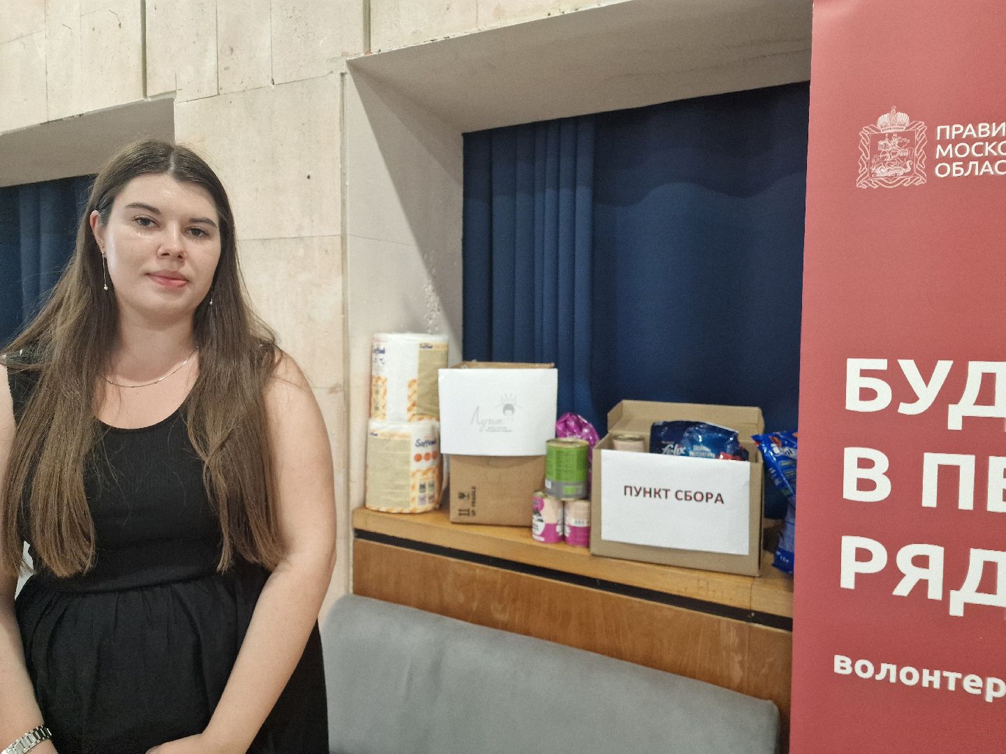 Дубна, Волонтерство, Помощьживотным,