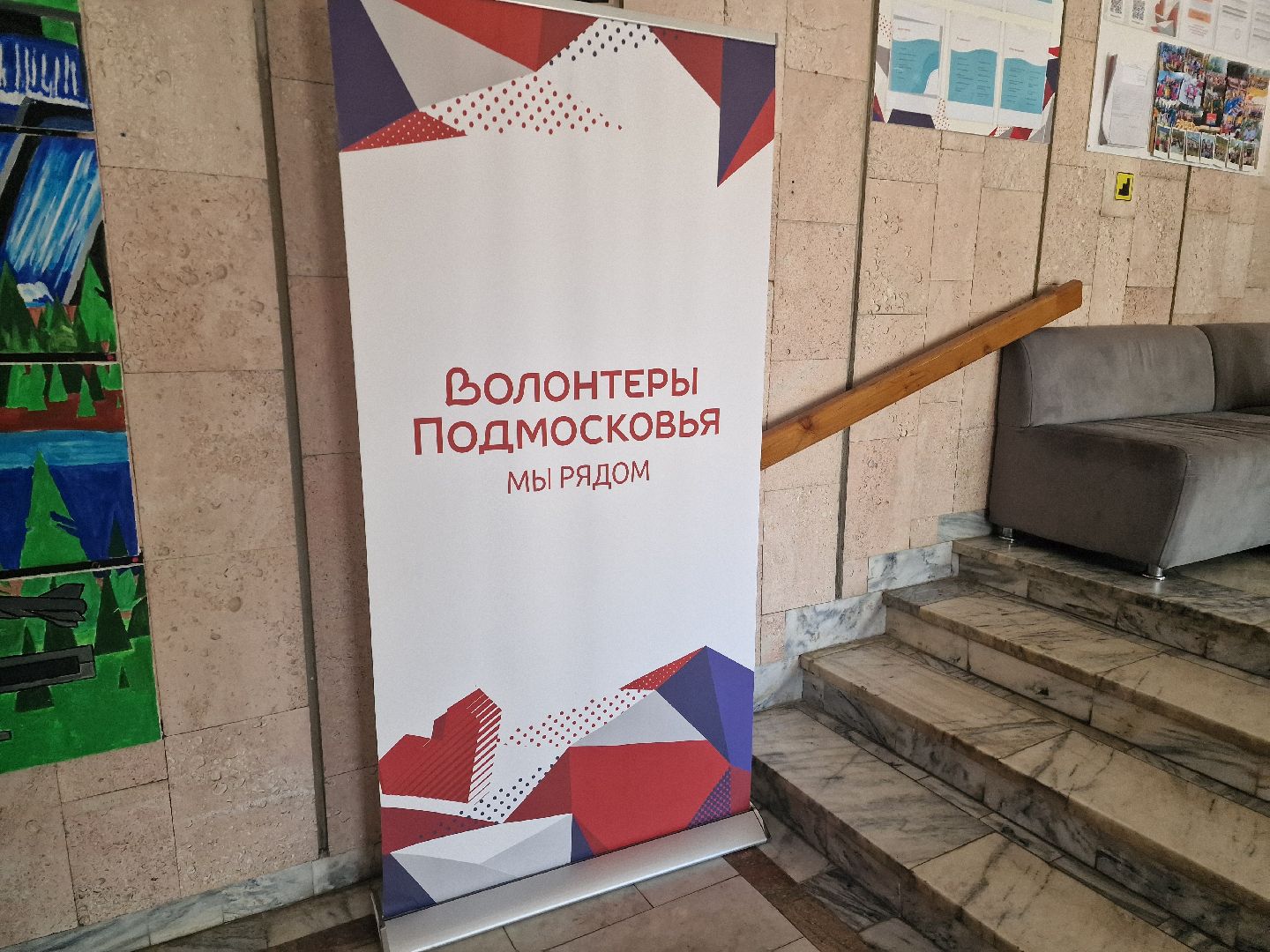 Дубна, Волонтерство, Помощьживотным,