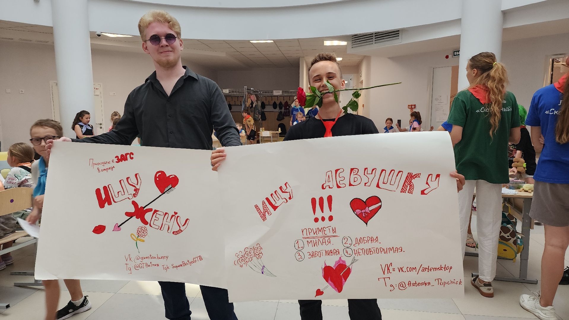 красногорск, городской летний лагерь,