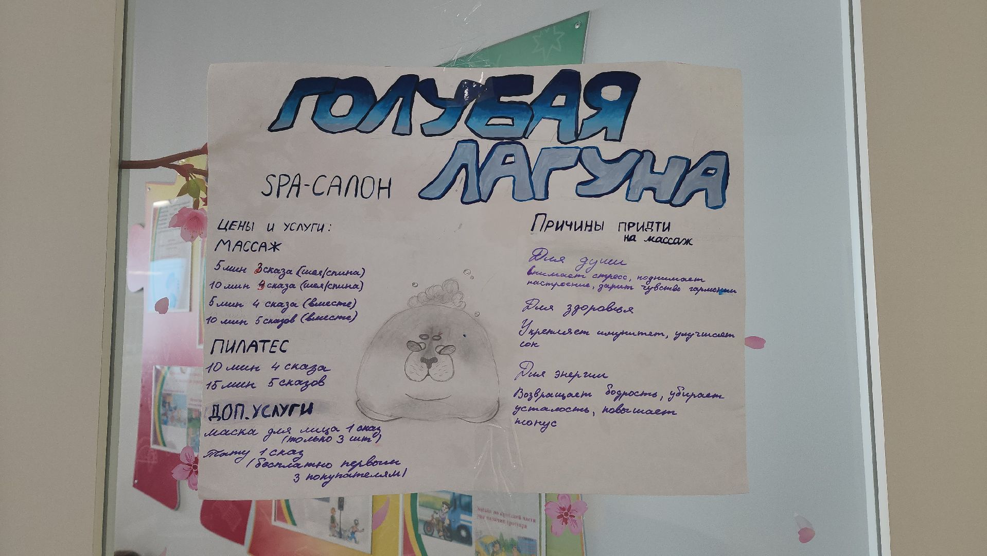 красногорск, городской летний лагерь,