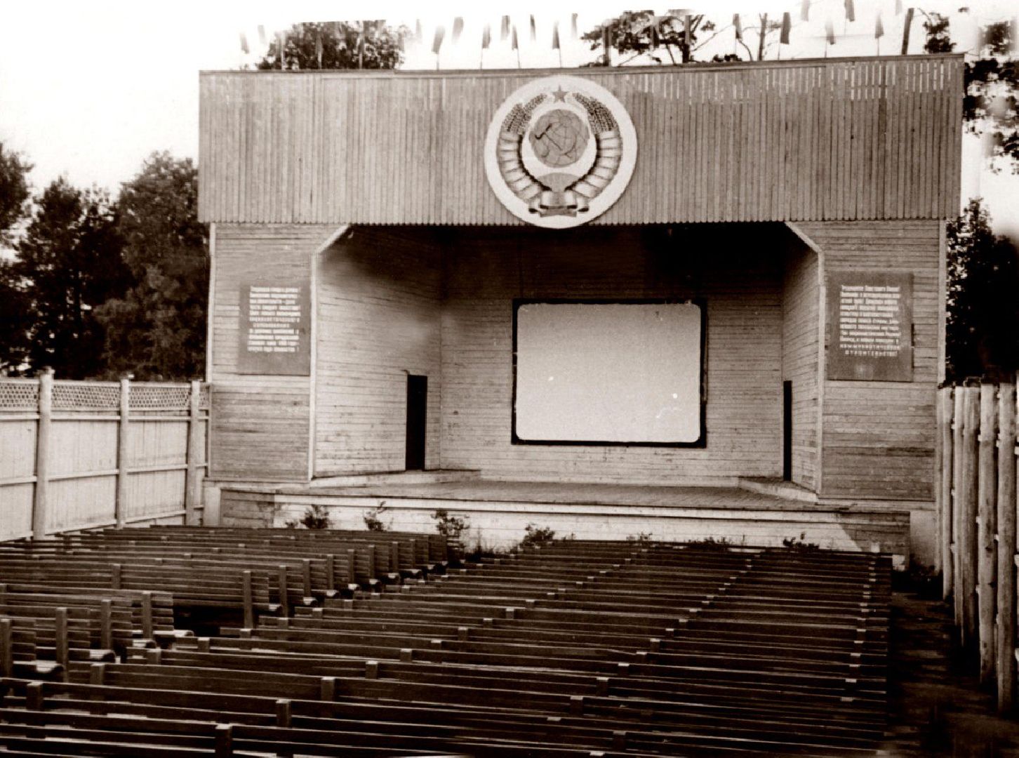 наро-фоминск, центральный парк наро-фоминска, история парка, щербатовское общество, парки подмосковья,наро-фоминский историко-краеведческий музей,
