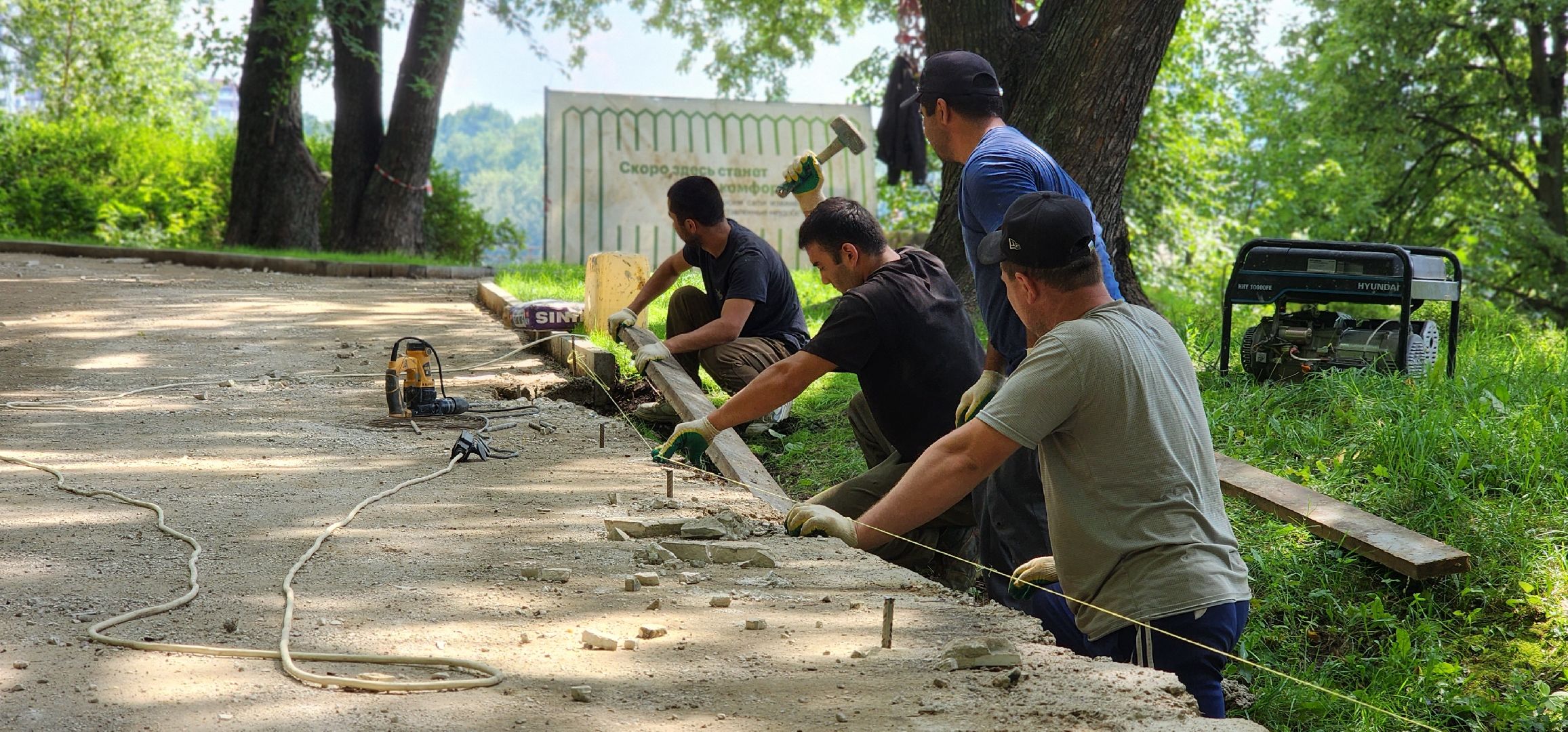 Химки, Парки, Благоустройство ,