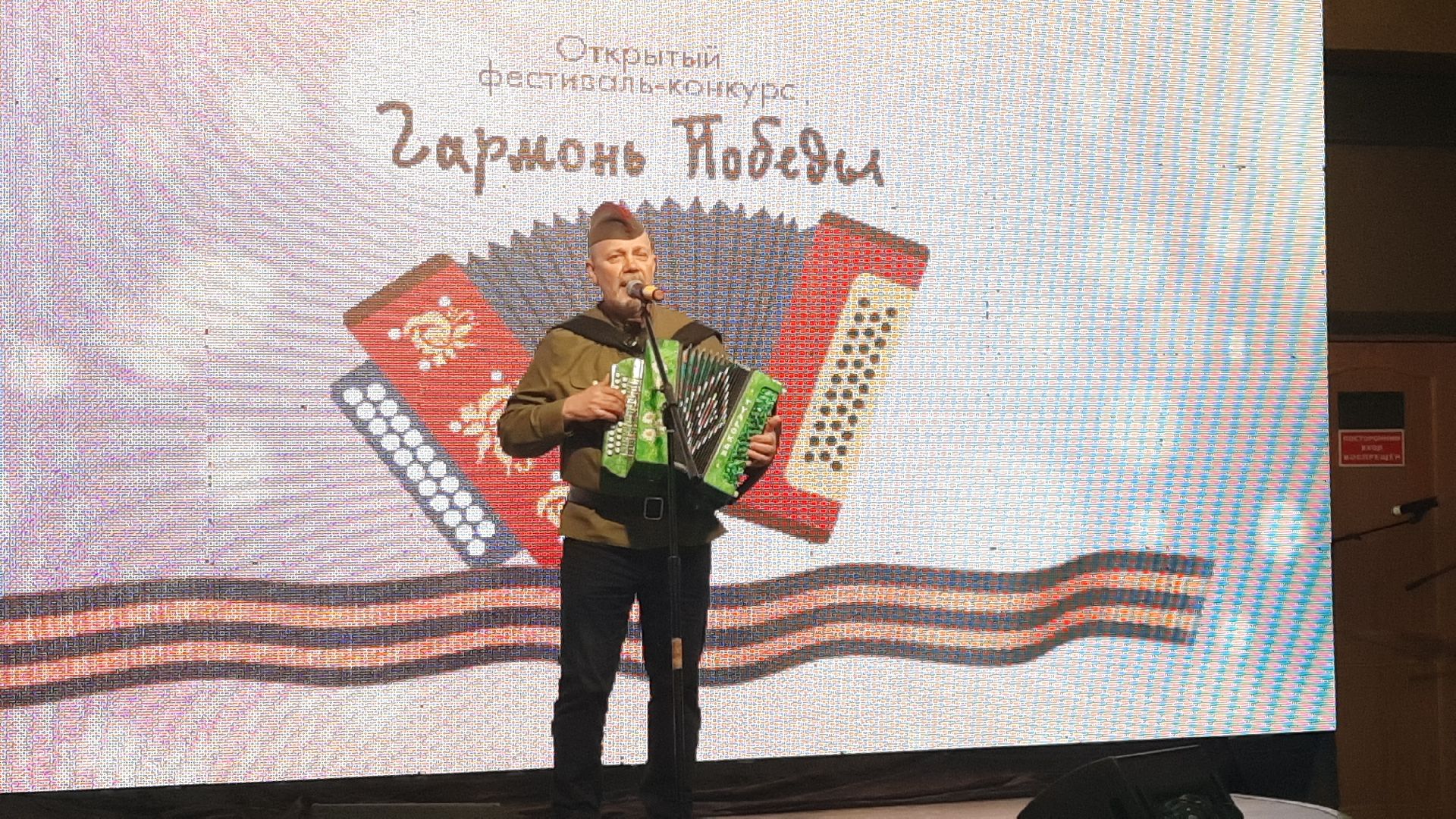 Гармонь Победы, Шатура, ДК им. Нариманова