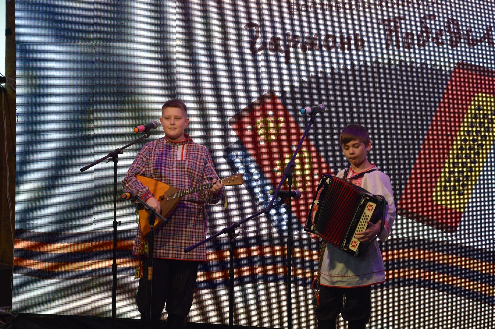 Гармонь Победы, Шатура, ДК им. Нариманова