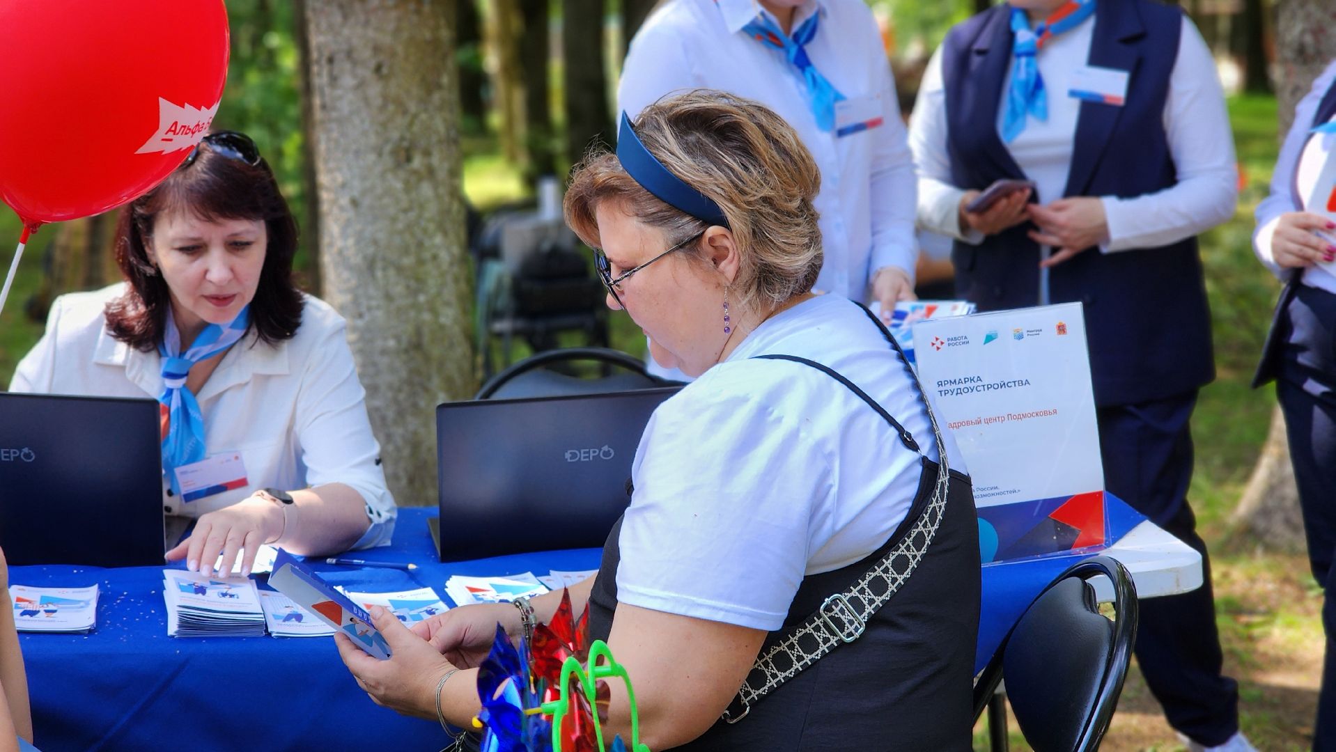 волоколамск, ярмарка вакансий, трудоустройство,