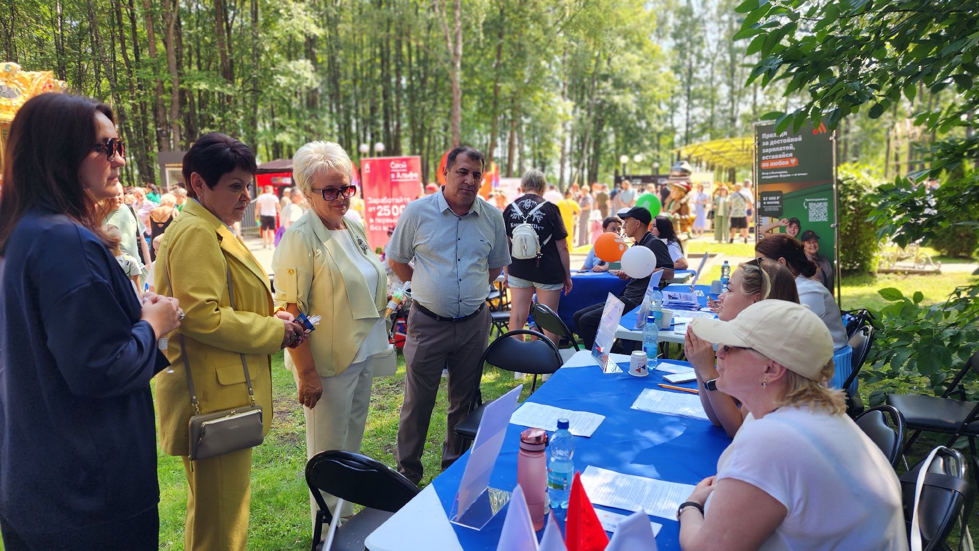 волоколамск, ярмарка вакансий, трудоустройство,