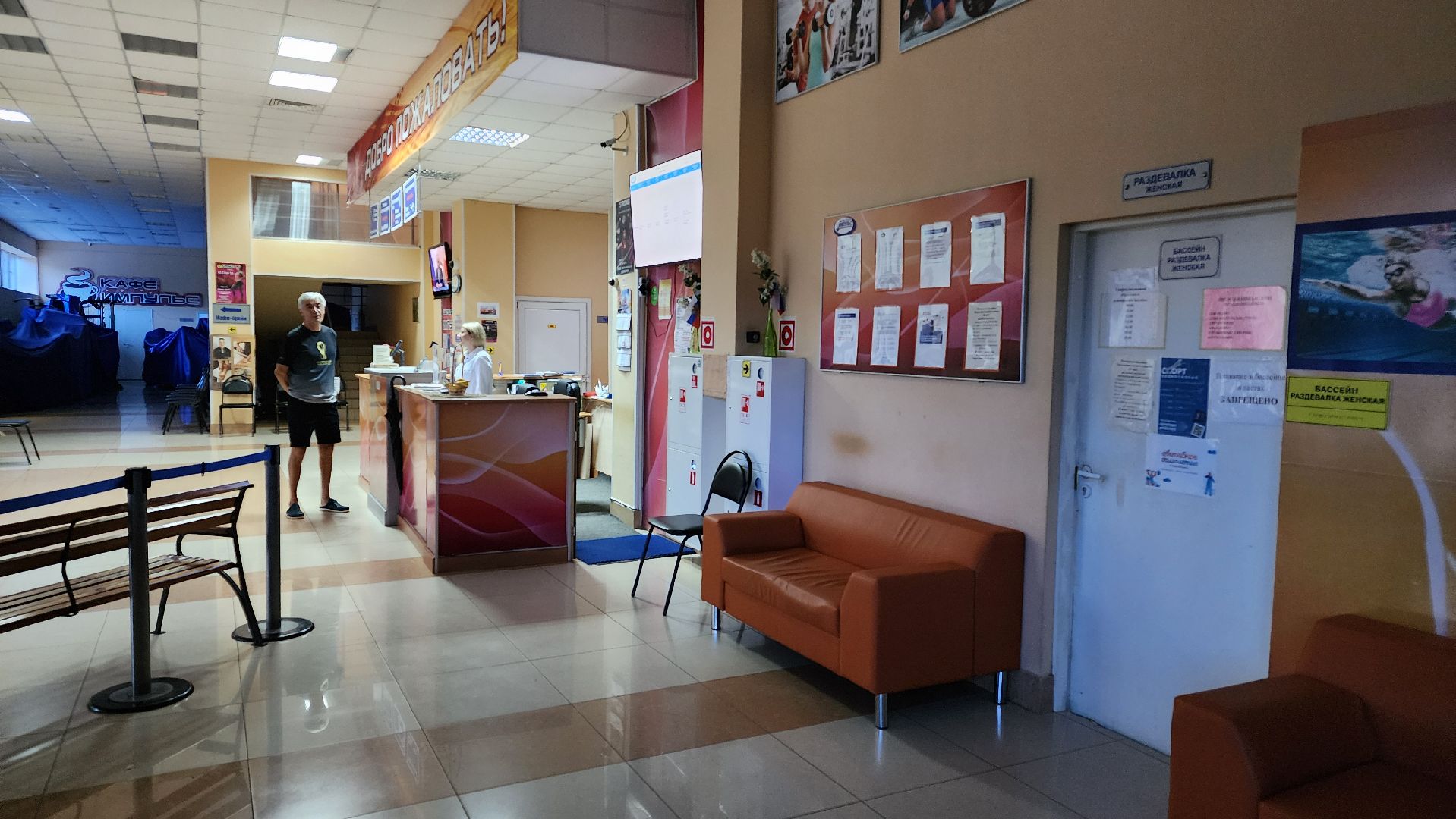 инструктор, протвино, спортивная школа протвино,