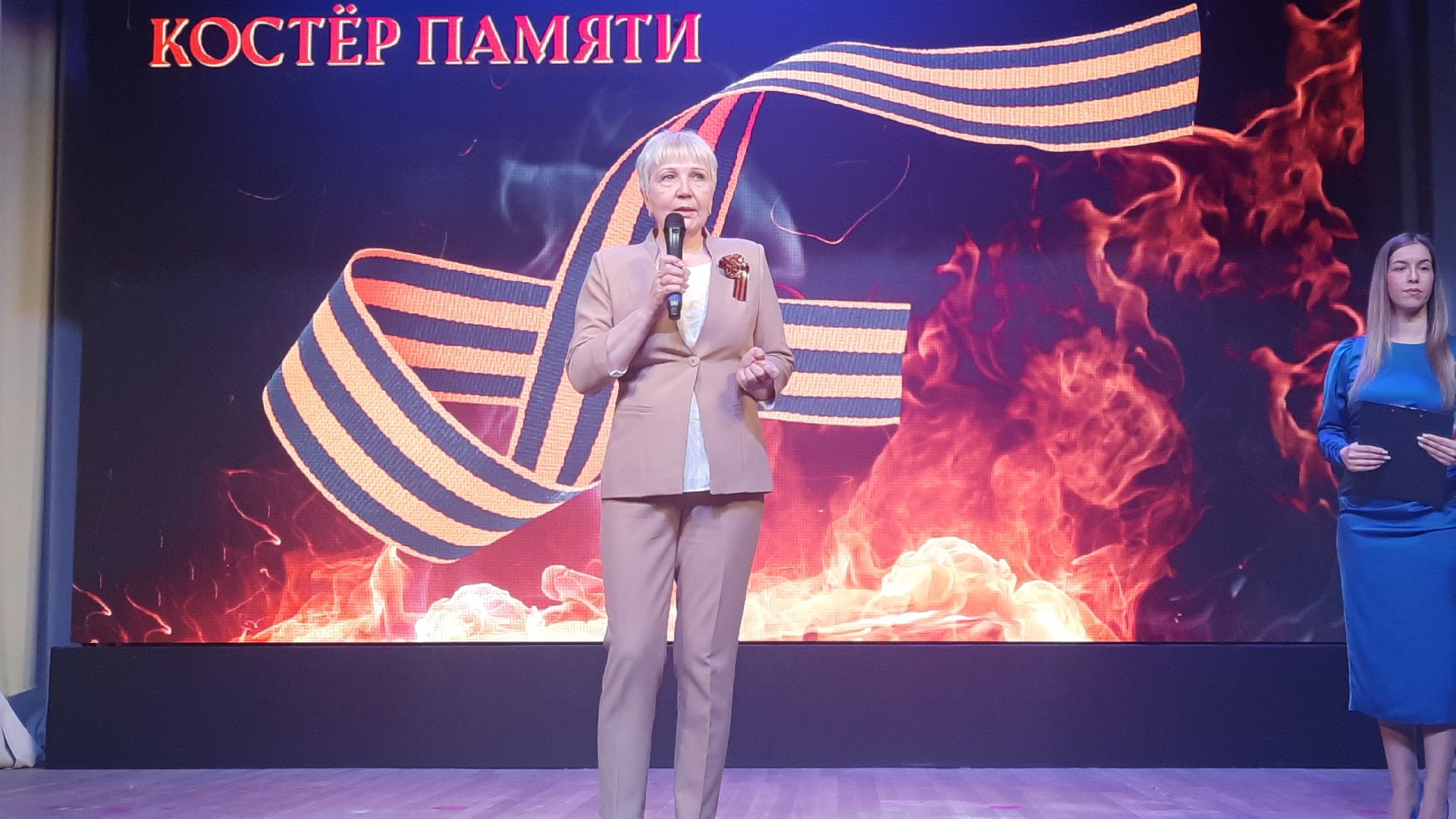 Костёр памяти, Рошаль, Шатура, ДК им. Косякова