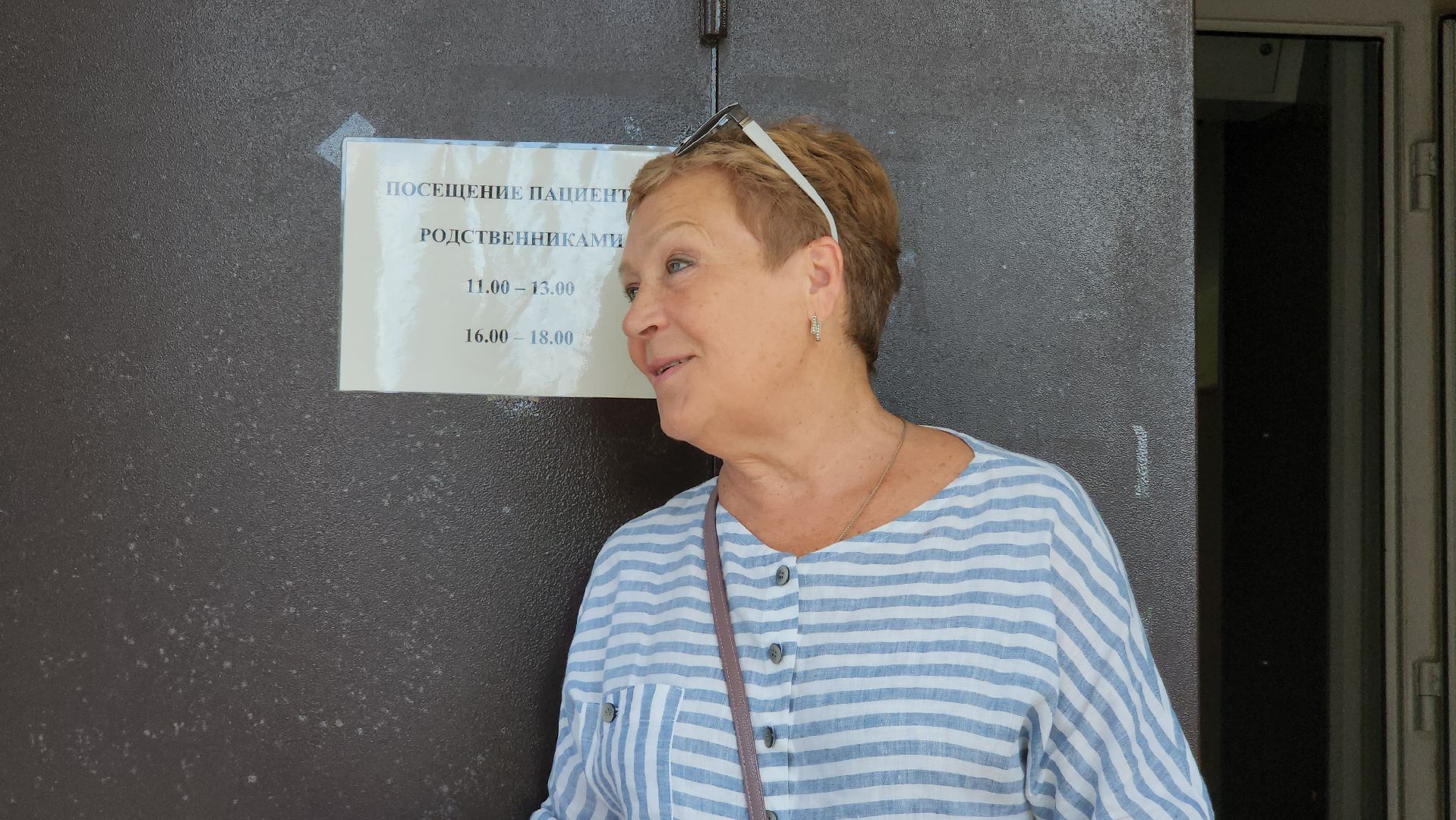 Руза, Грибцово, Жкх,