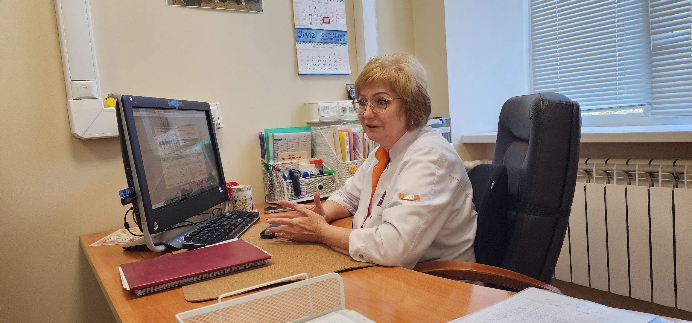 Химки, Медицина , здравоохранение, Подмосковный врач ,