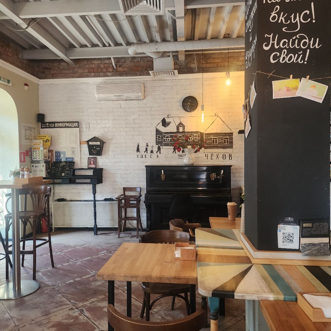 Кулинария, История , Общестао ,