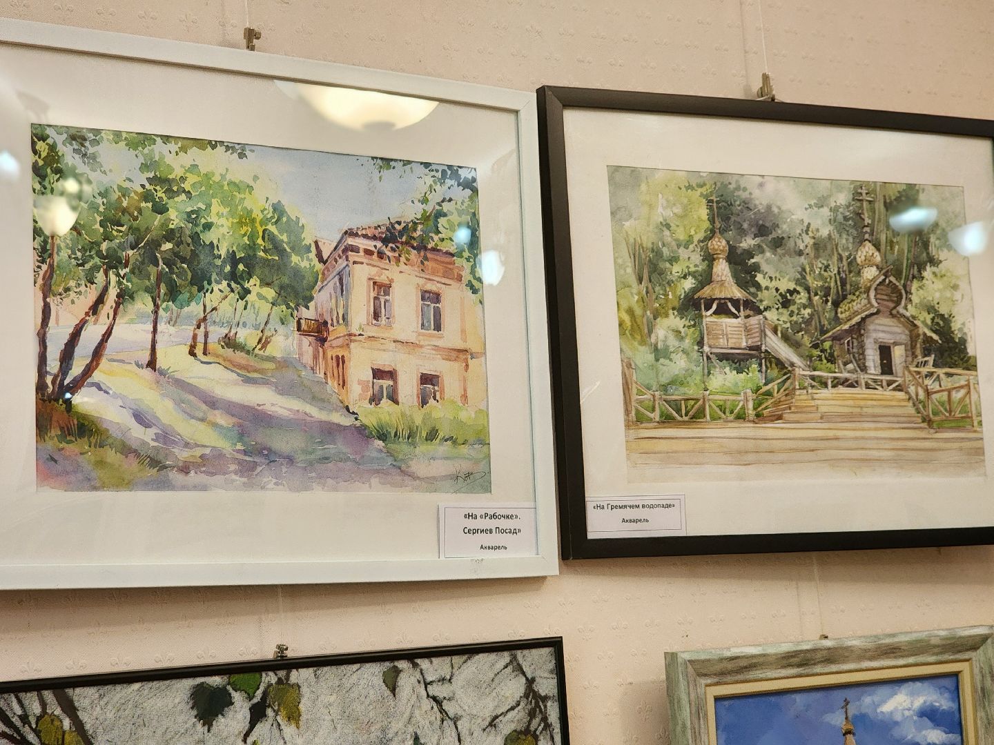 сергиев посад, наталья курышева, художница, выставка, библиотека розанова,арт-студия эскиз,