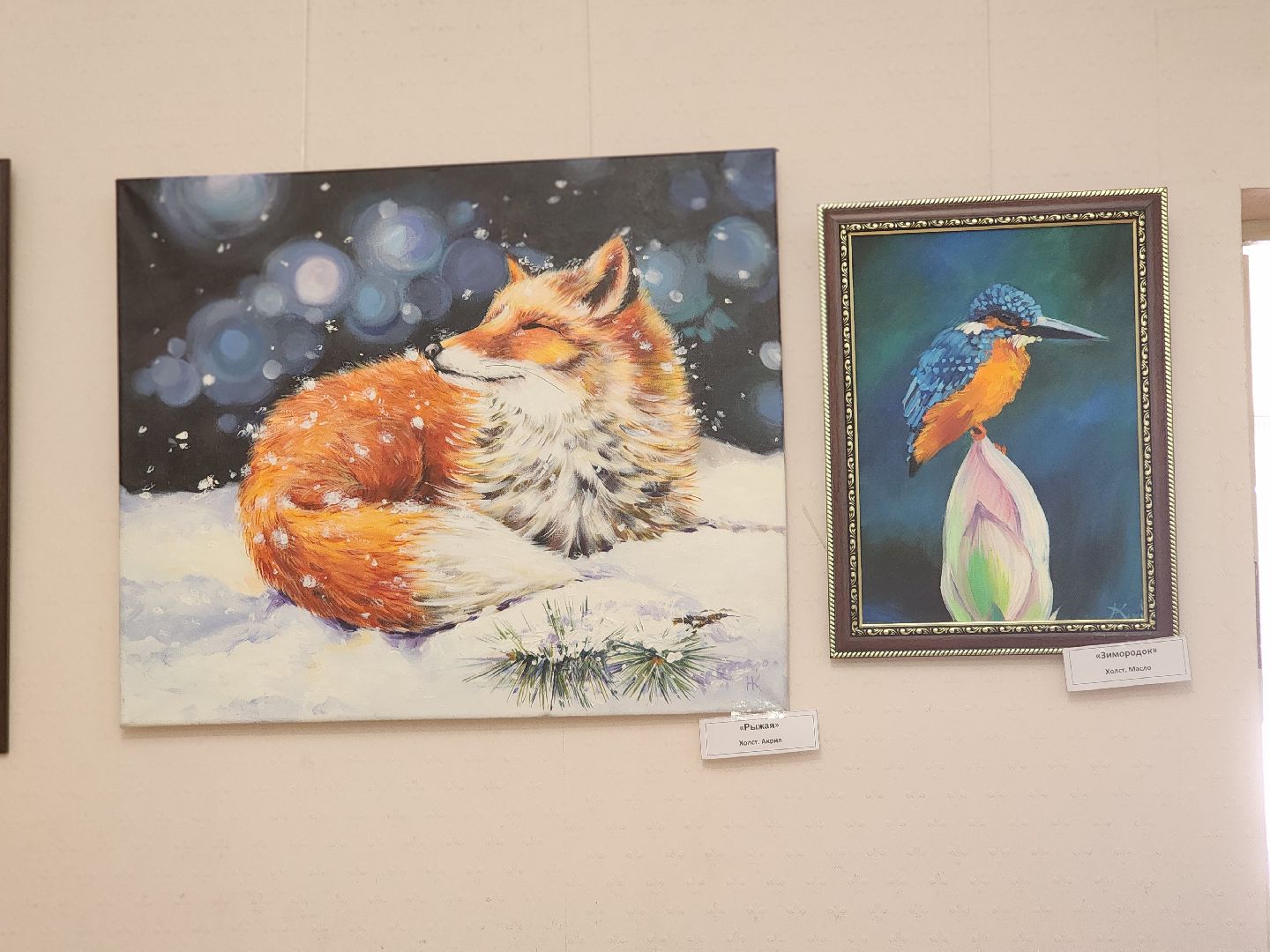 сергиев посад, наталья курышева, художница, выставка, библиотека розанова,арт-студия эскиз,