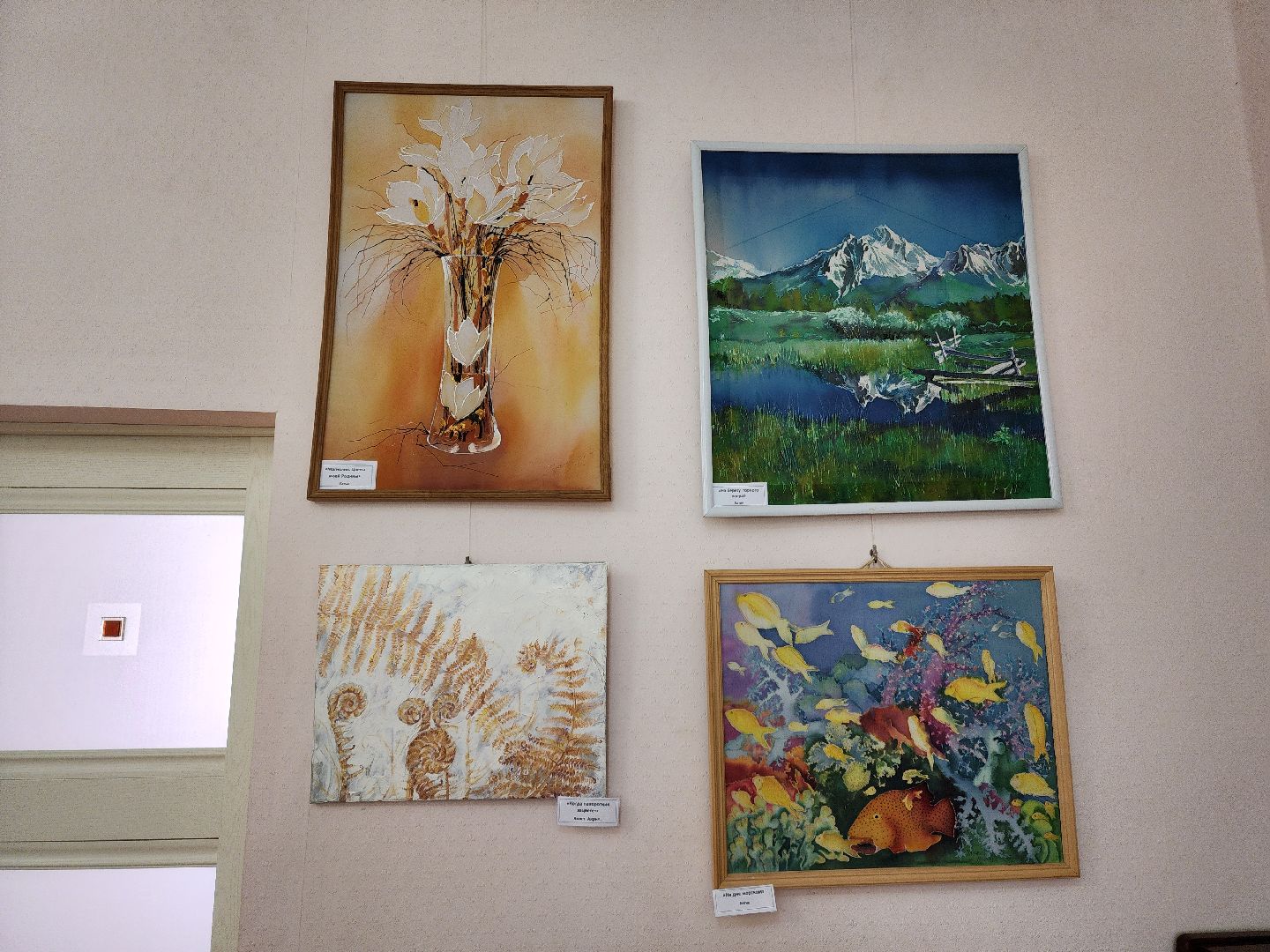 сергиев посад, наталья курышева, художница, выставка, библиотека розанова,арт-студия эскиз,