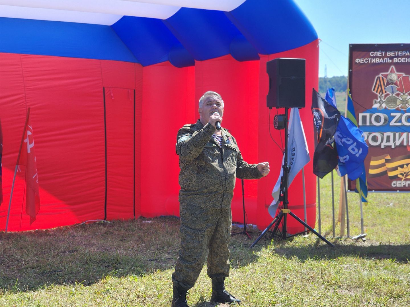 сергиево-посадский городской округ, васильевское, фестиваль военно-патриотической песни, ветераны боевых действий,