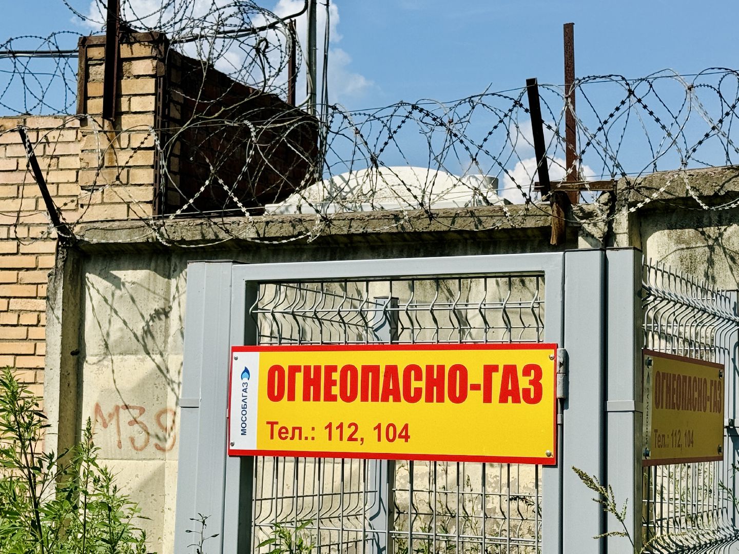 раменское, героический поступок, подвиг, пожарный, спасатель, мчс,