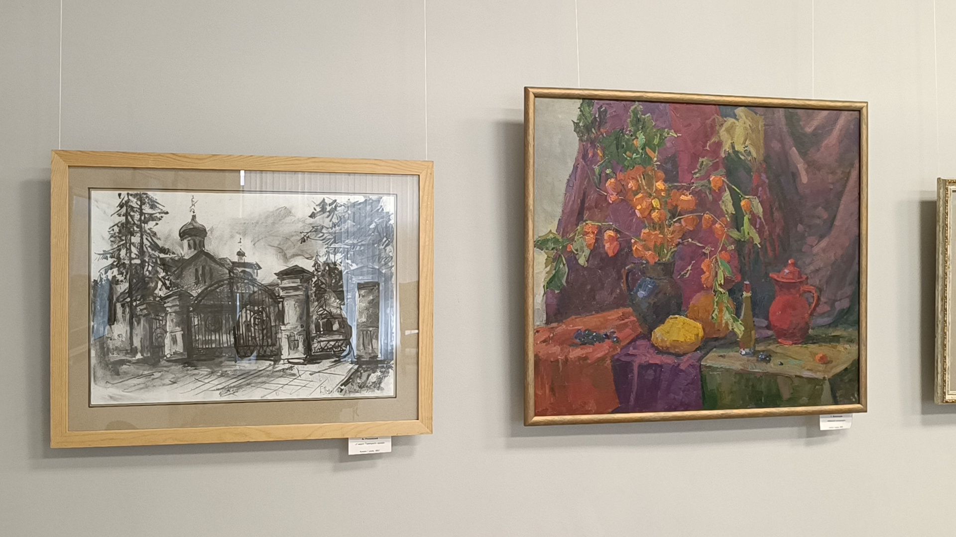 выставка, лобня, картины,