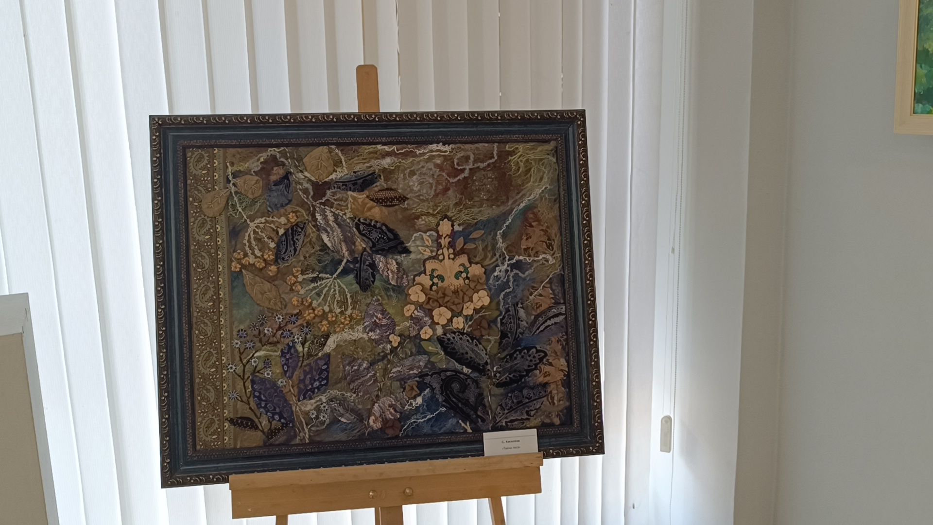 выставка, лобня, картины,