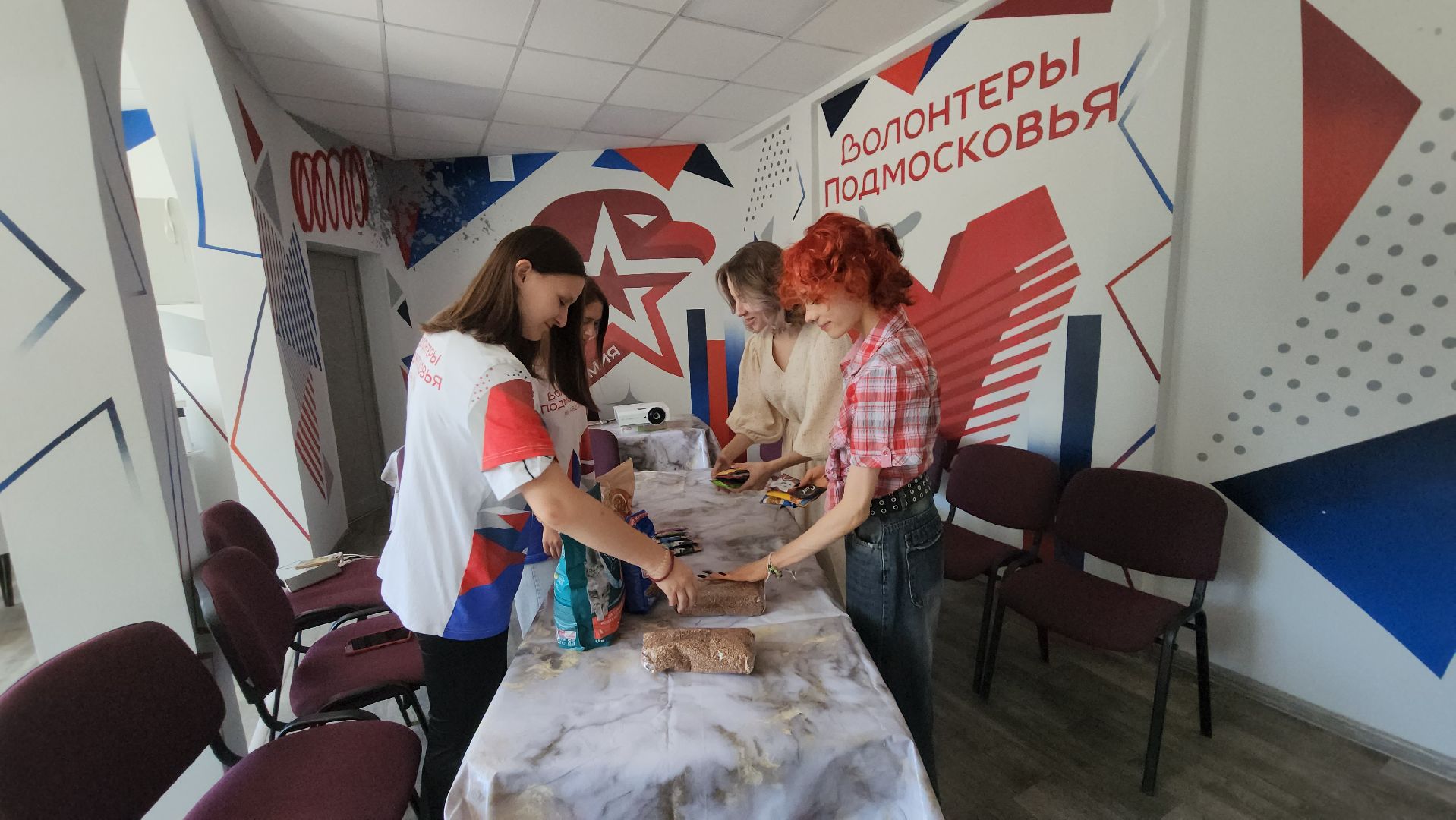 волонтеры, точка притяжения, пушкино, благотворительная акция,