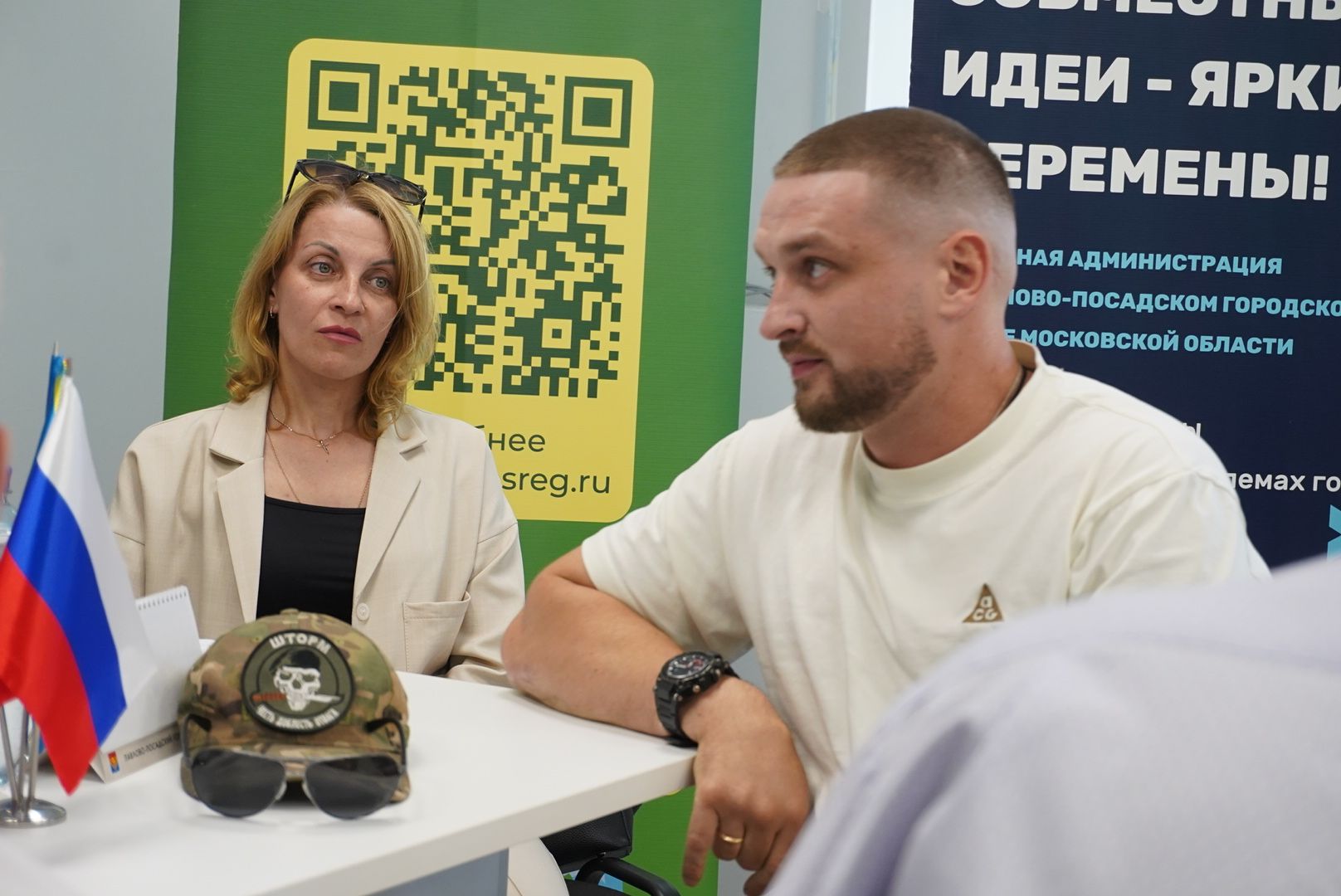 павловский посад, выездная администрация, власть,