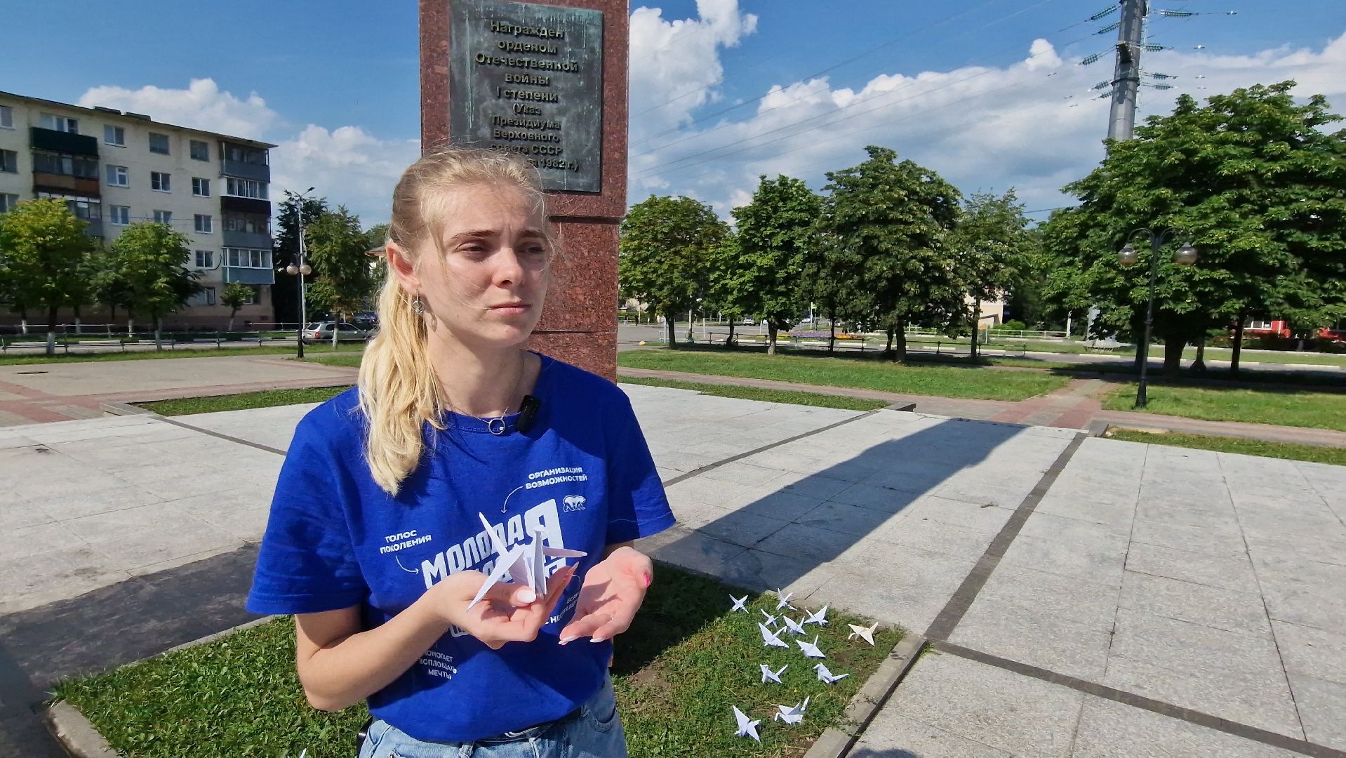 серпухов, площадь славы, бумажные журавли, серпуховские молодогвардейцы,