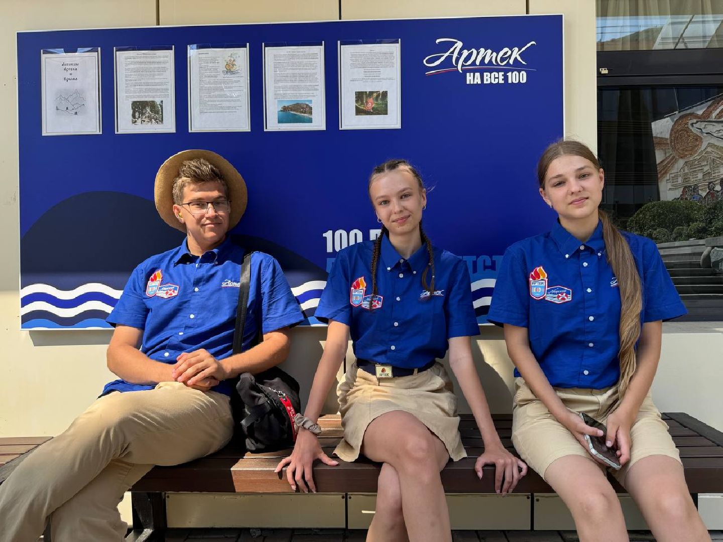 общество, артек, лыткарино, дарья кравцова, мдц артек, образование, моремедиа,