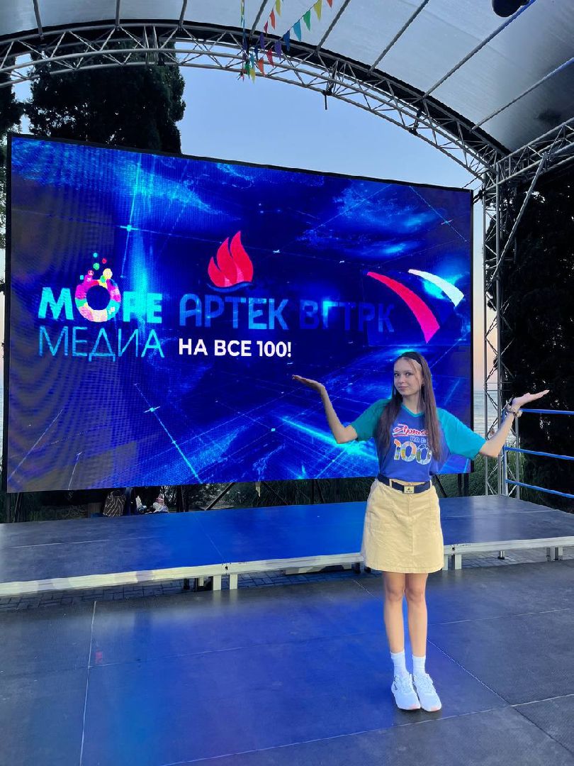 общество, артек, лыткарино, дарья кравцова, мдц артек, образование, моремедиа,