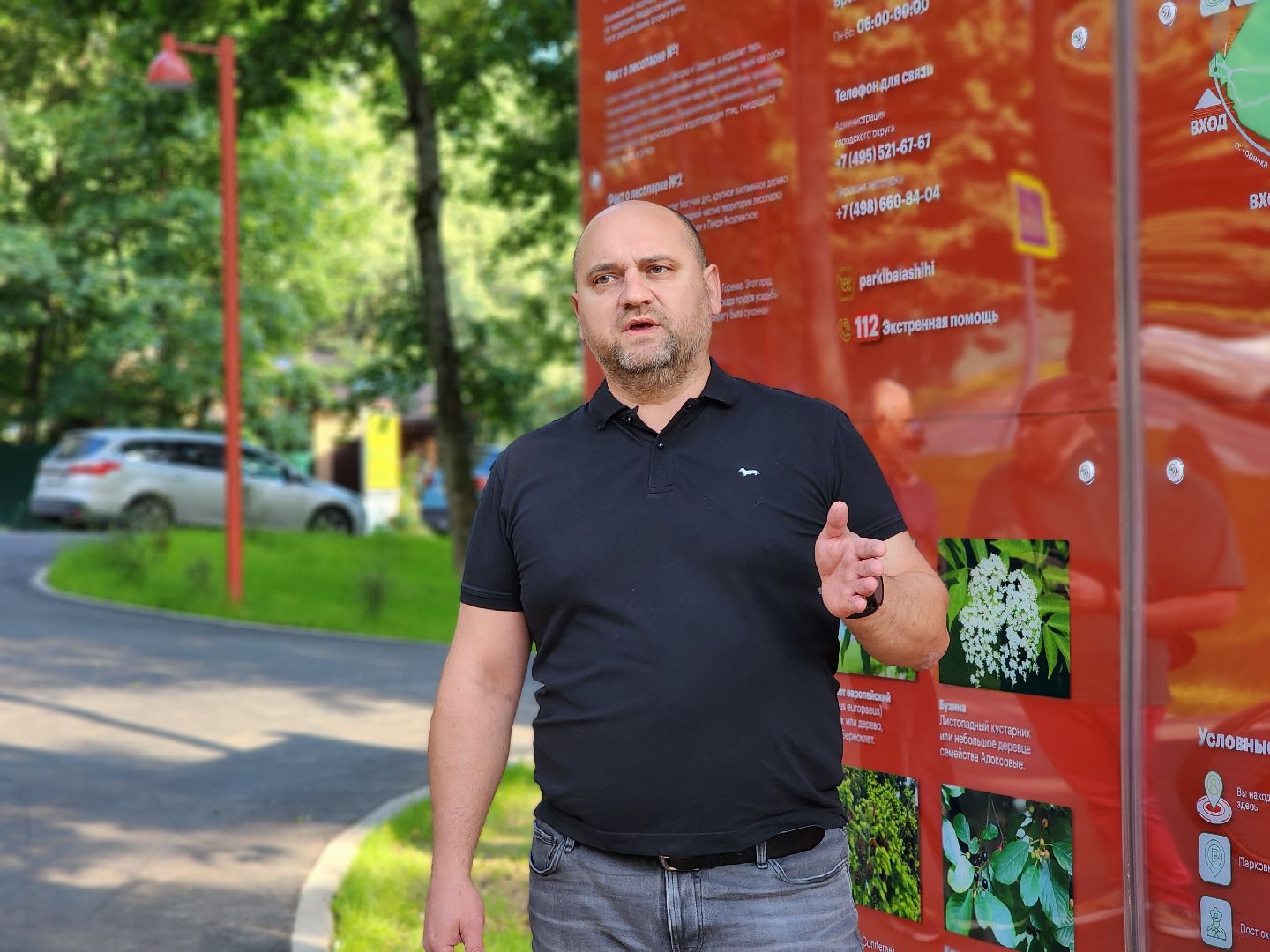 выездная администрация, встреча с жителями, благоустройство, вишняковский парк,  городской округ балашиха,