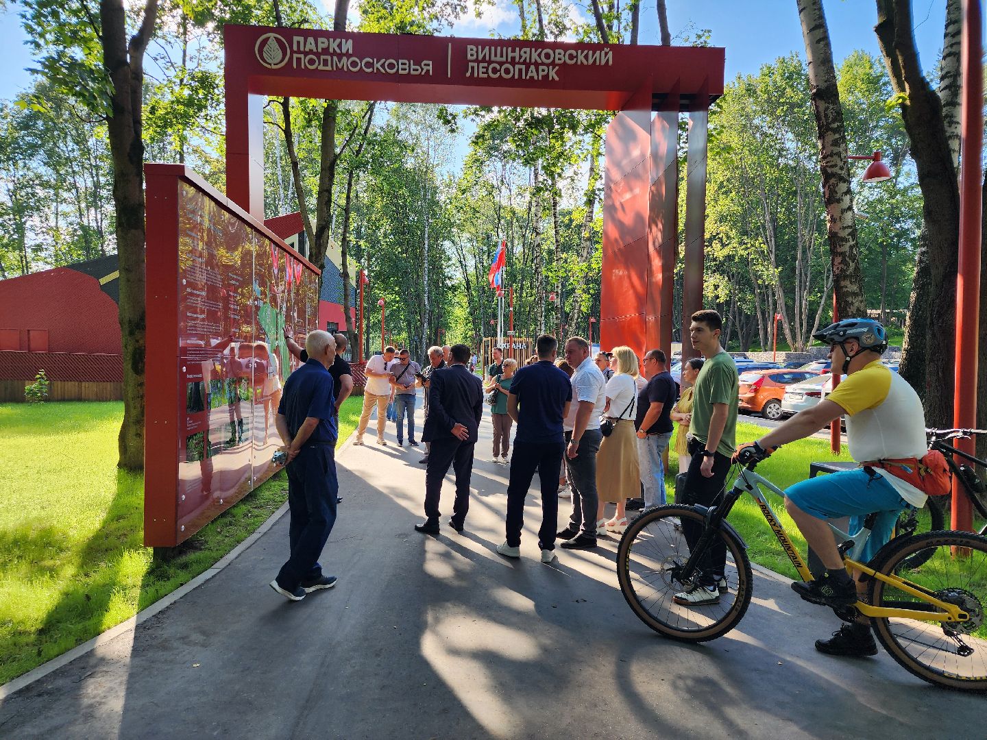 выездная администрация, встреча с жителями, благоустройство, вишняковский парк,  городской округ балашиха,