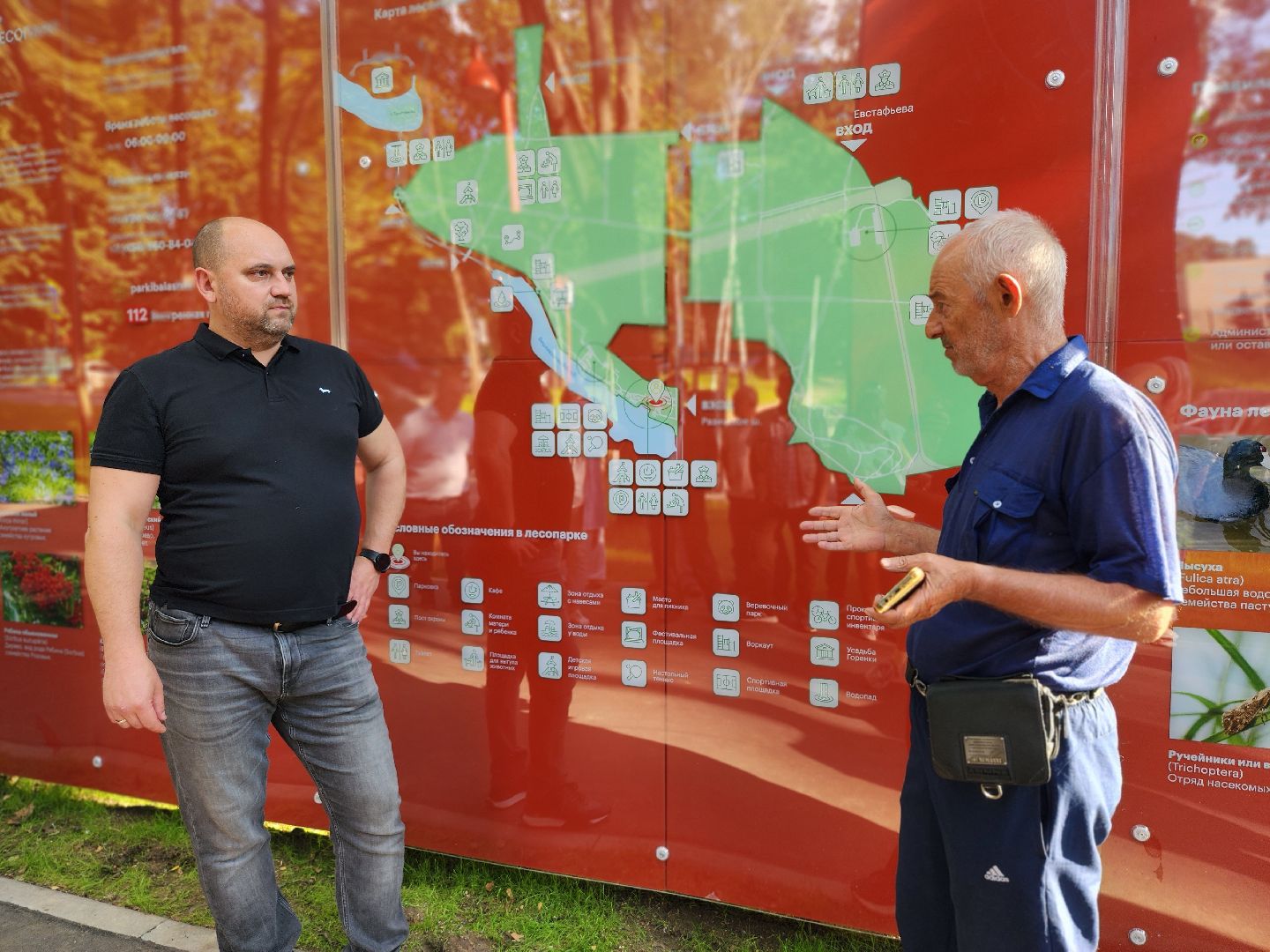 выездная администрация, встреча с жителями, благоустройство, вишняковский парк,  городской округ балашиха,