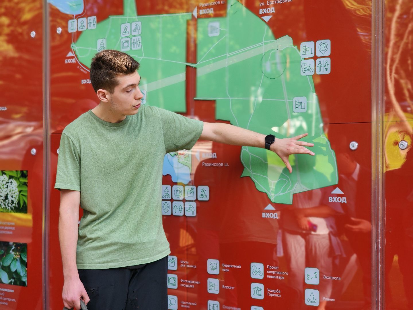 выездная администрация, встреча с жителями, благоустройство, вишняковский парк,  городской округ балашиха,