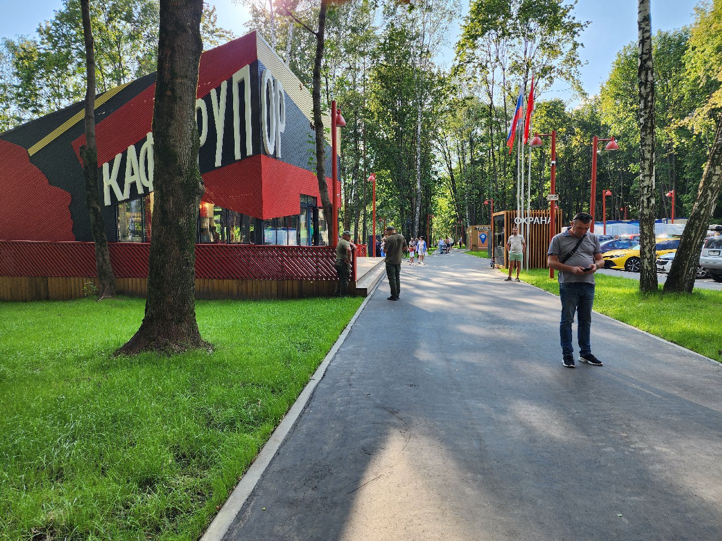 выездная администрация, встреча с жителями, благоустройство, вишняковский парк,  городской округ балашиха,