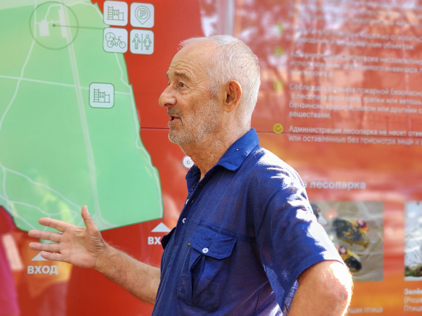 выездная администрация, встреча с жителями, благоустройство, вишняковский парк,  городской округ балашиха,