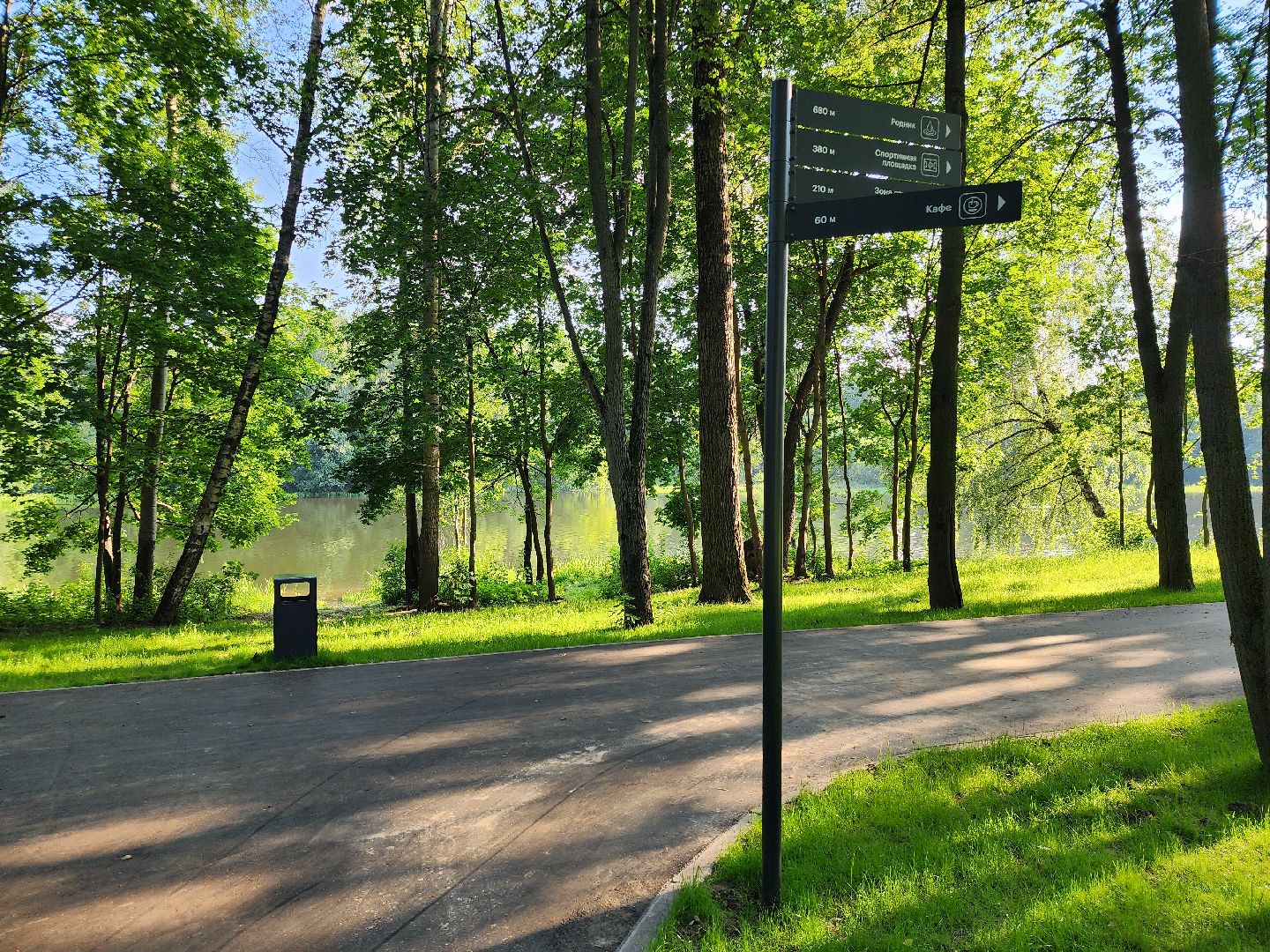 выездная администрация, встреча с жителями, благоустройство, вишняковский парк,  городской округ балашиха,