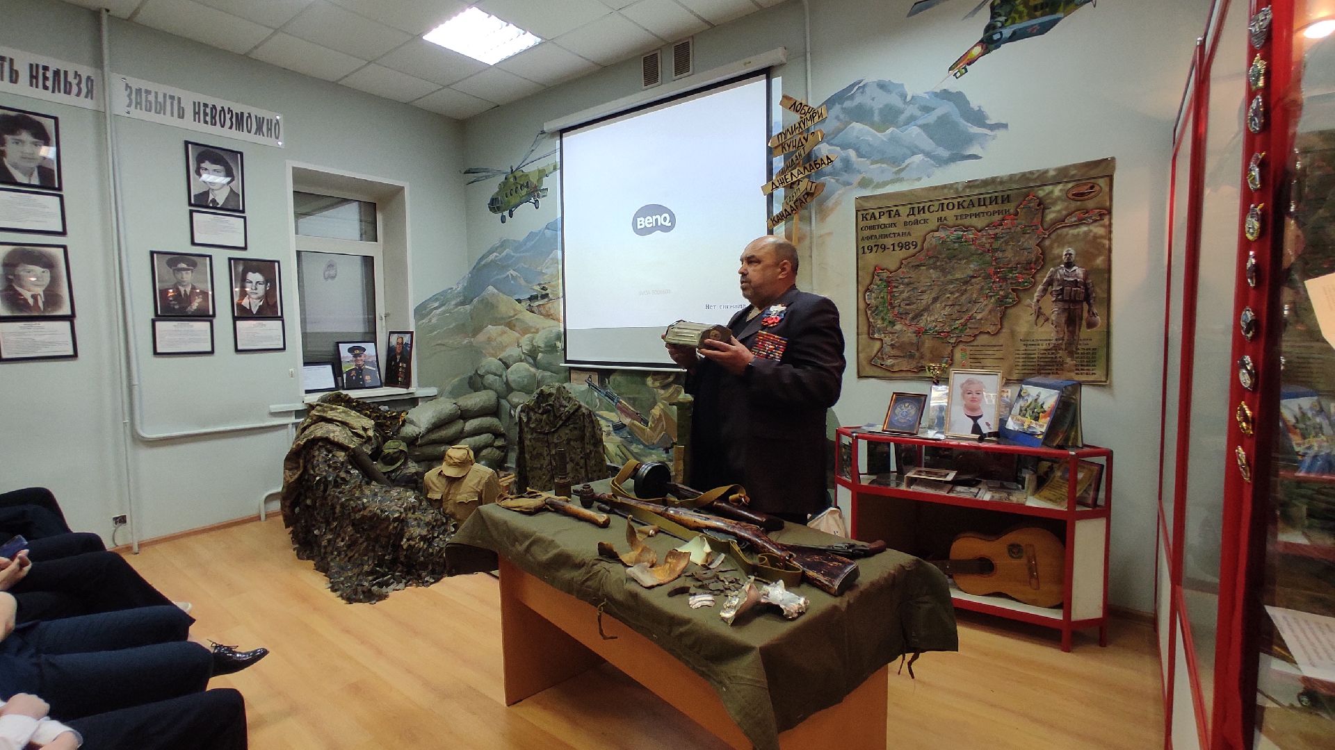 Лобня, образование, поисковики