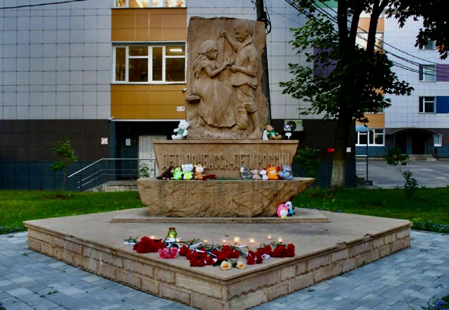 наро-фоминск, ассоциация ветеранов сво, день памяти детей донбасса, акция-реквием ,