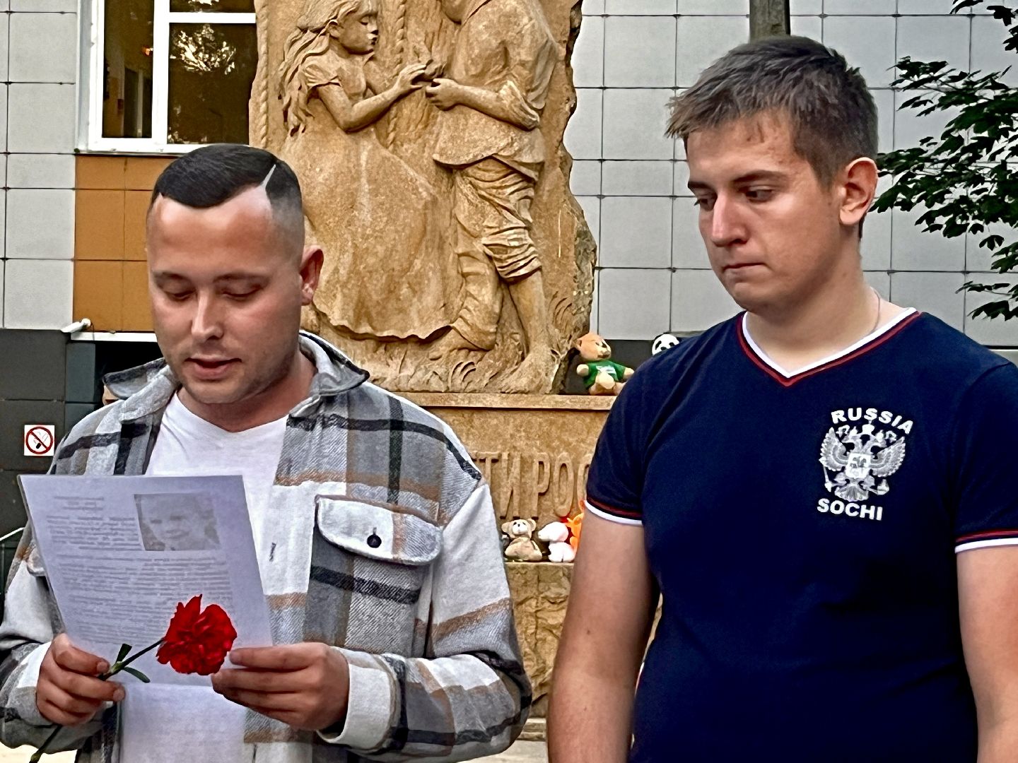 наро-фоминск, ассоциация ветеранов сво, день памяти детей донбасса, акция-реквием ,