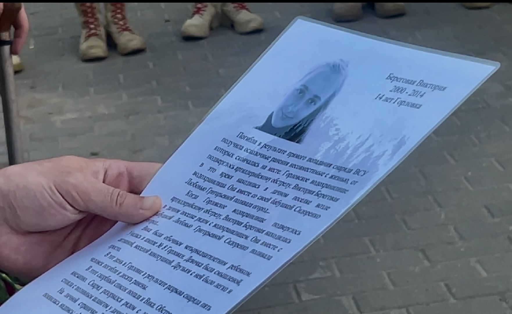 наро-фоминск, ассоциация ветеранов сво, день памяти детей донбасса, акция-реквием ,