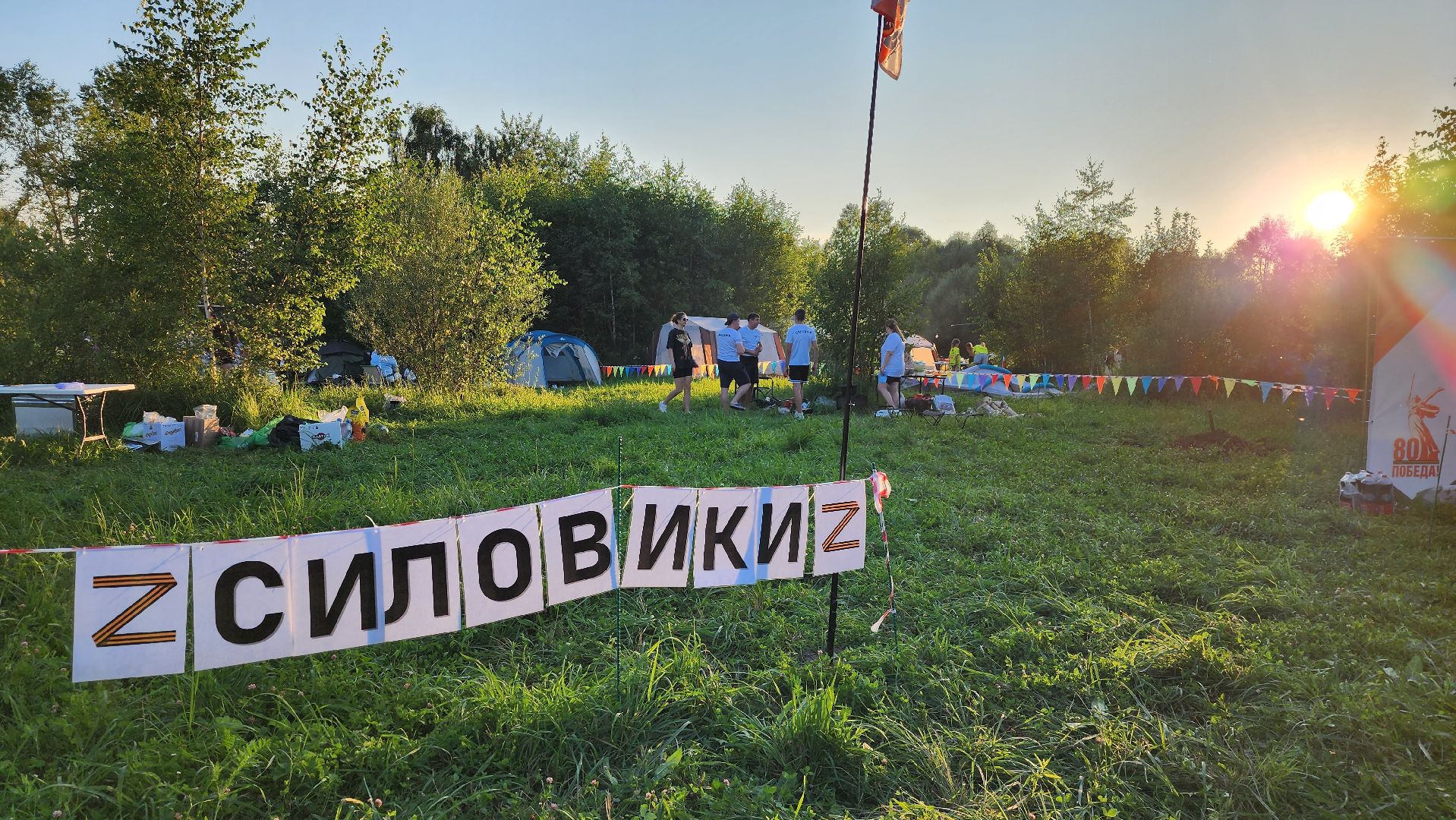 истра, туризм, общество,