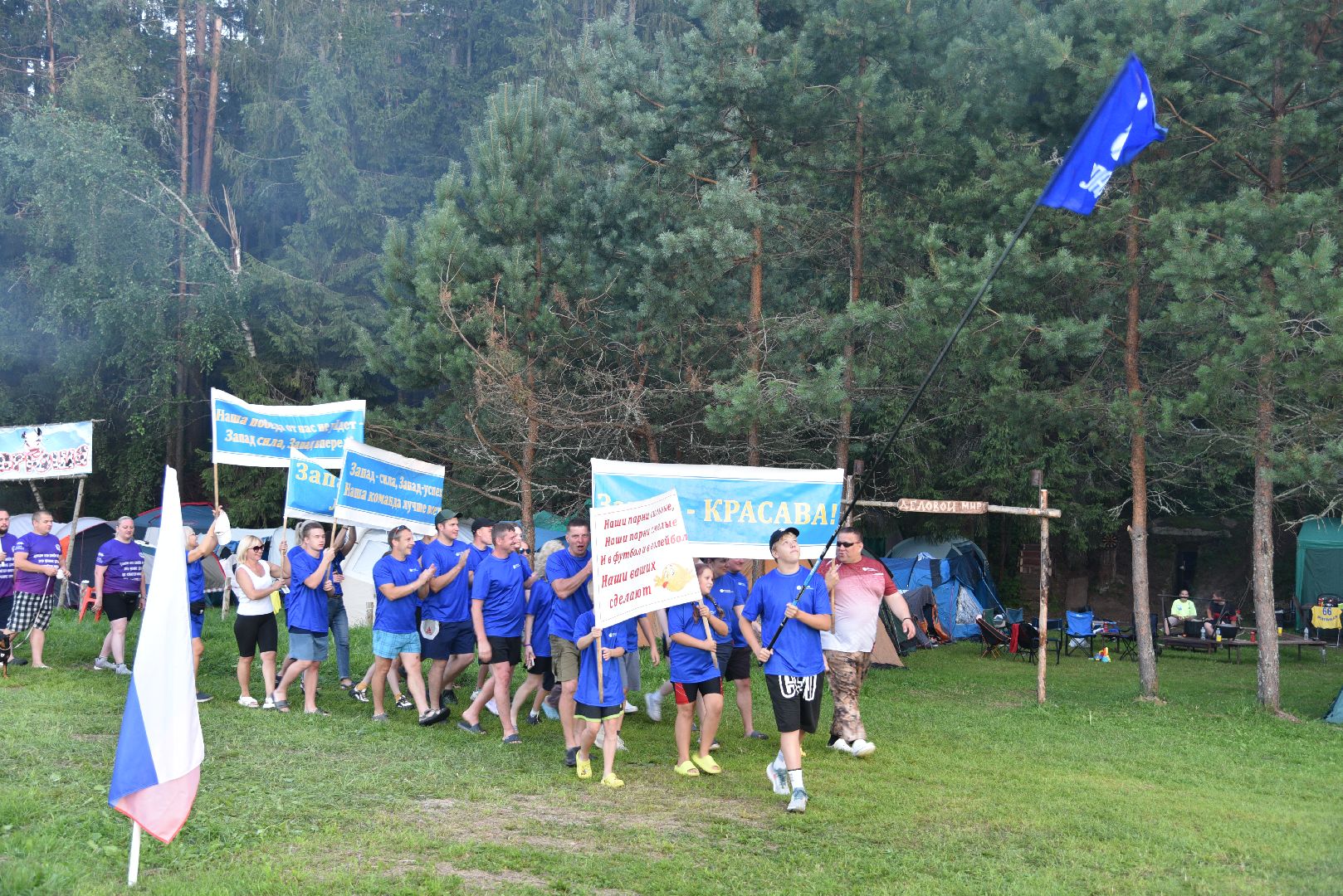 лотошино, турслёт, туристский слет, спорт, туризм,
