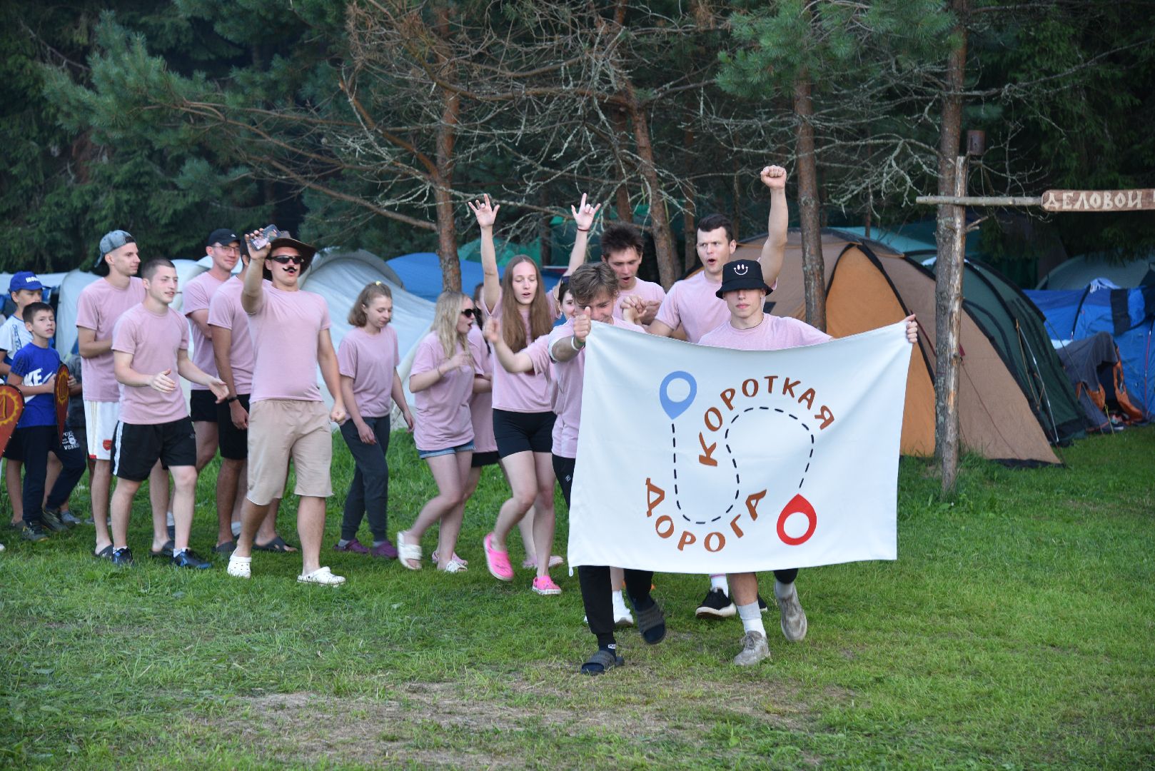 лотошино, турслёт, туристский слет, спорт, туризм,
