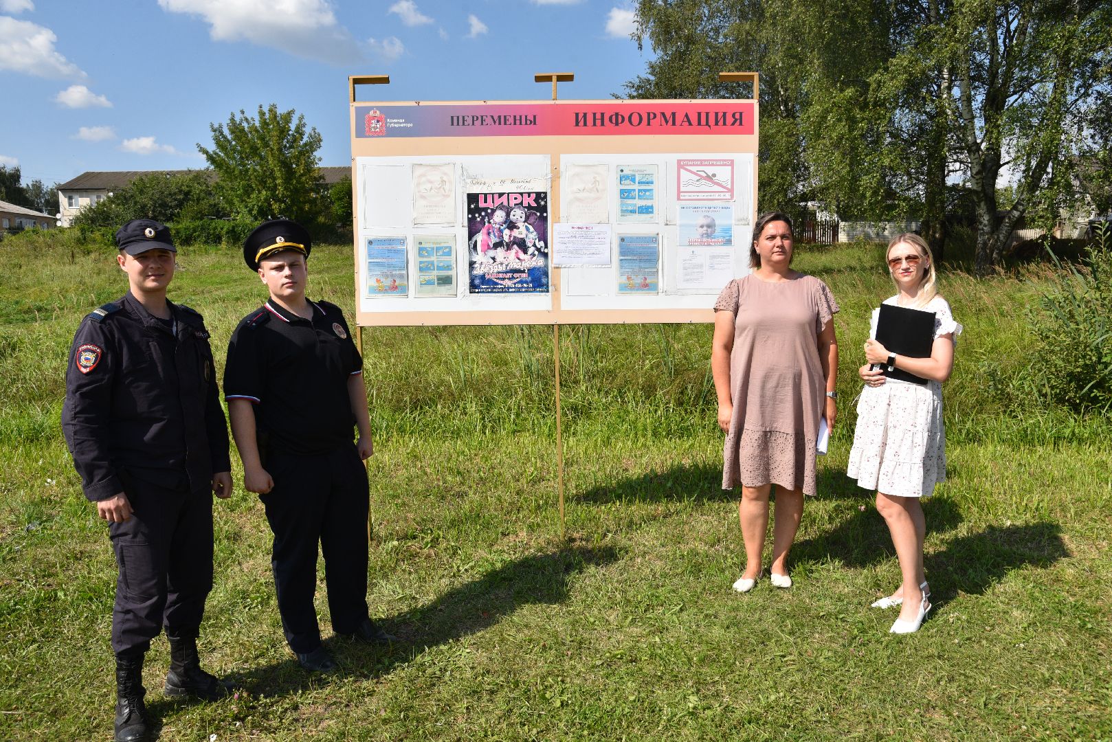 лотошино, купание, безопасность, полиция,