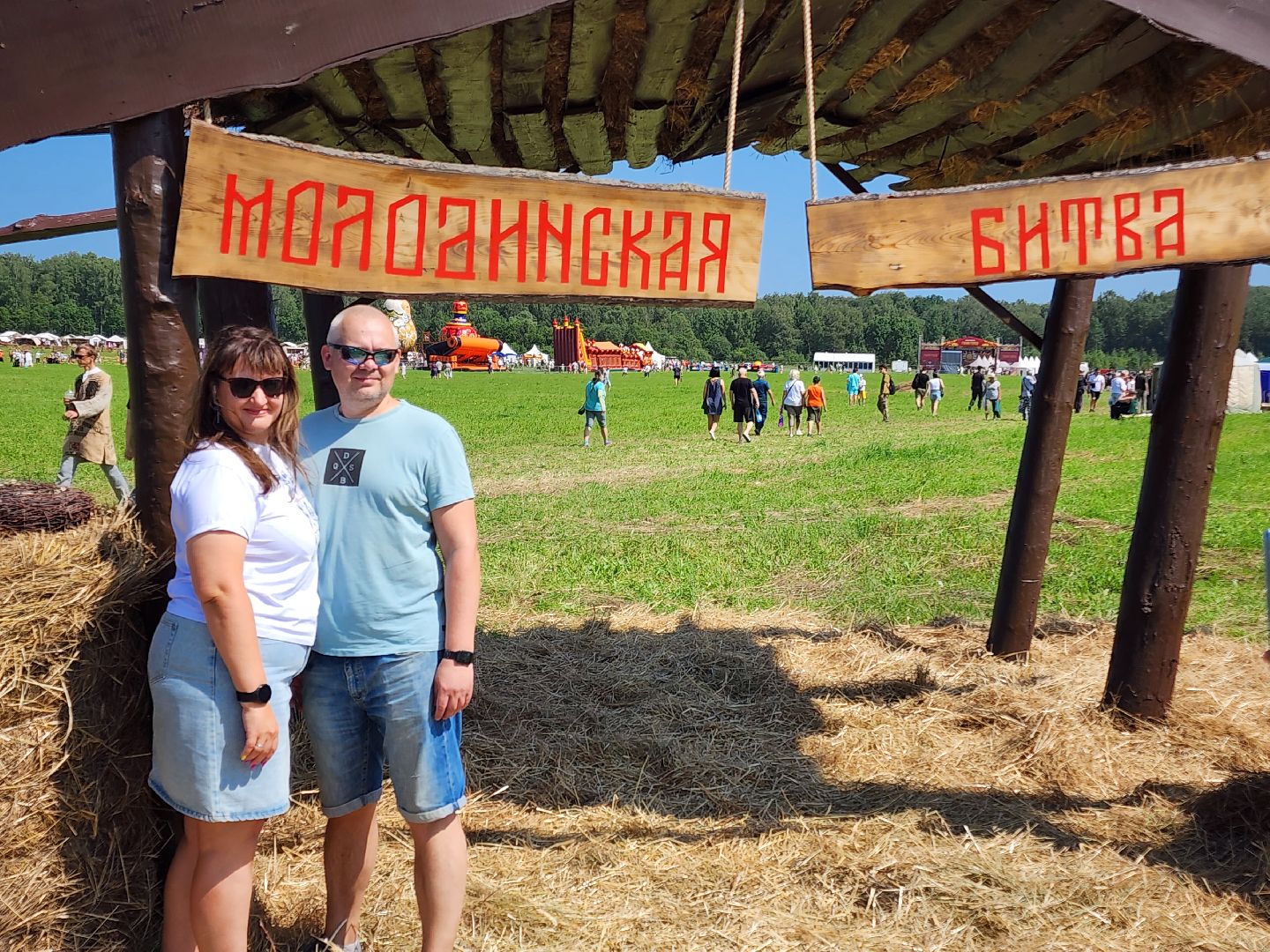 чехов, село молоди, фестиваль гуляй город, мастер классы, искусства и ремесла, исторический тир, народная кухня,народные игры, народные забавы, концерт, песни и танцы, фольклорные коллективы, аттракционы, надувные горки, карусели, батуты, торговые ряды, ярмарка, реконструкция молодинской битвы,квесты конкурсы викторины,