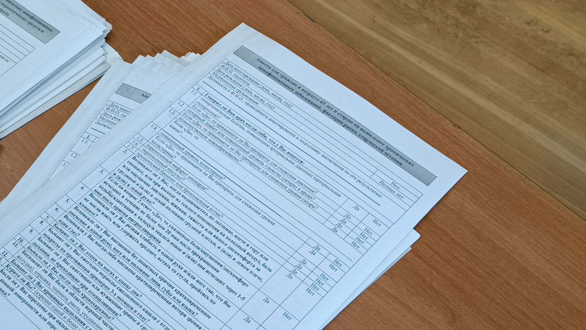 диспансеризация, парк, лобня,