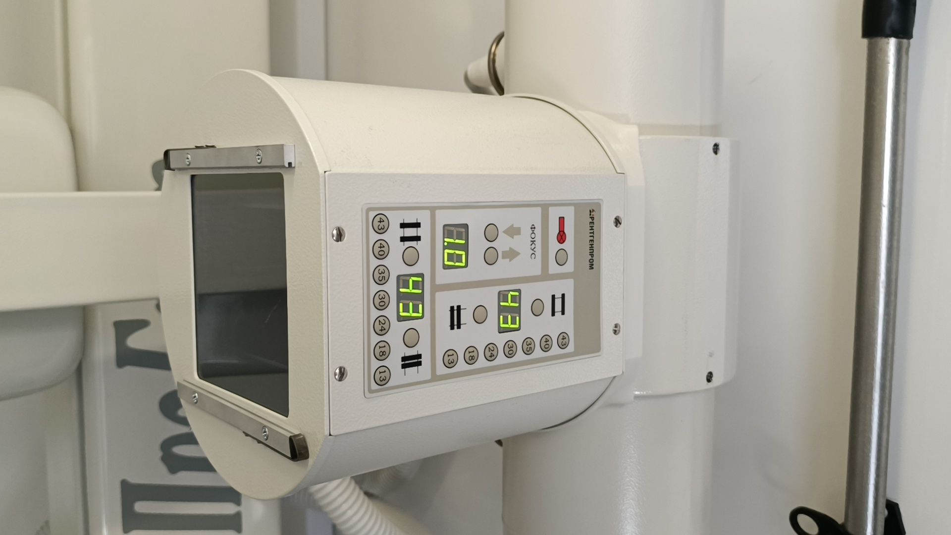 диспансеризация, парк, лобня,