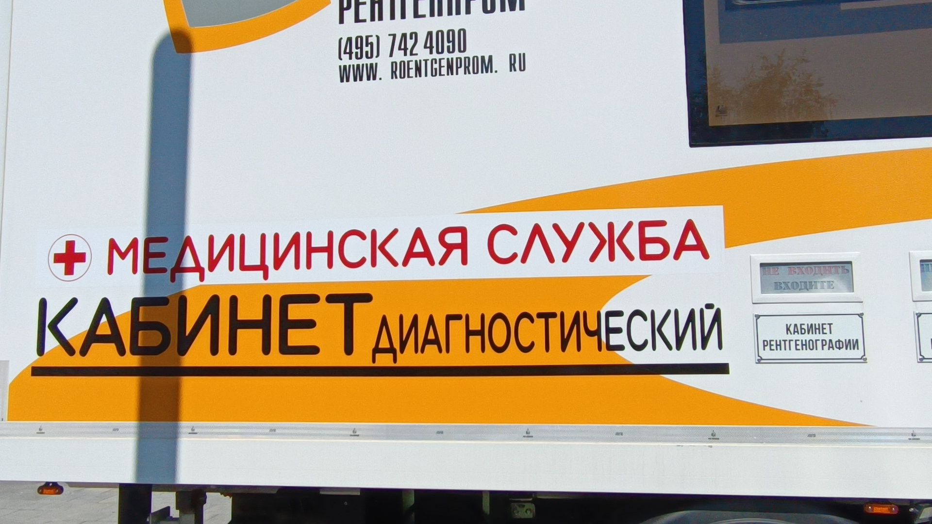 диспансеризация, парк, лобня,