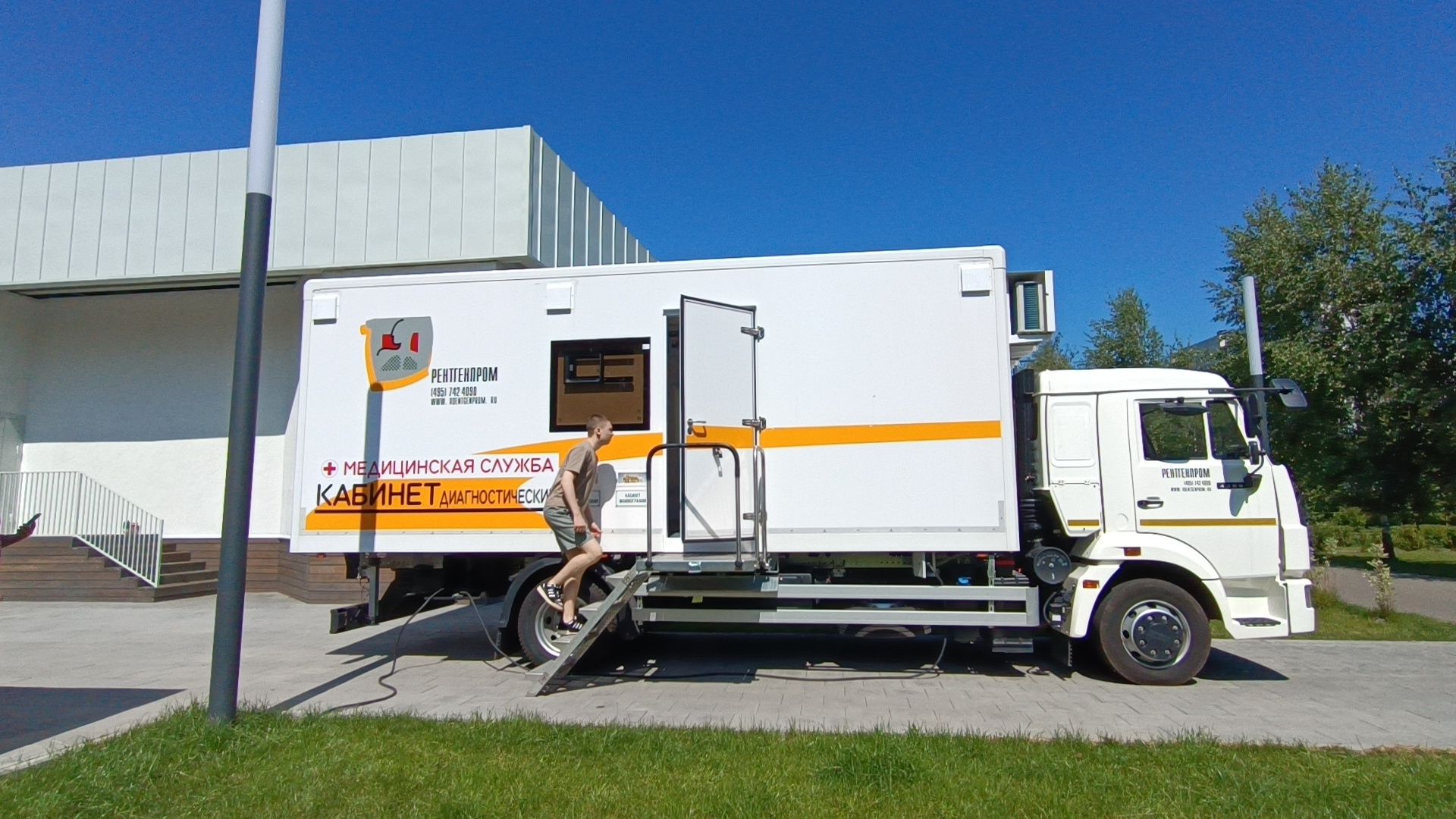 диспансеризация, парк, лобня,